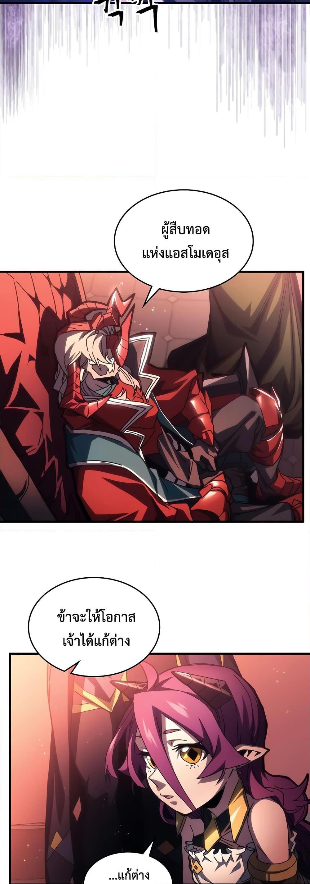 Manga-lc-com อ่านมังงะ อ่านการ์ตูน ออนไลน์ ฟรี Mr Devourer, Please Act Like a Final Boss ตอนที่ 1 2 3 4 5 6 7 8 9 10 11 12 13 14 ฟรี ไม่มีโฆษณา Manga-lc - อ่าน มังงะ อ่าน การ์ตูน ออนไลน์ อ่านมังงะ ฟรี