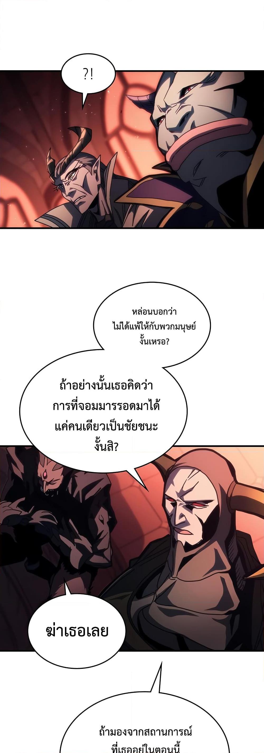 Manga-lc-com อ่านมังงะ อ่านการ์ตูน ออนไลน์ ฟรี Mr Devourer, Please Act Like a Final Boss ตอนที่ 1 2 3 4 5 6 7 8 9 10 11 12 13 14 ฟรี ไม่มีโฆษณา Manga-lc - อ่าน มังงะ อ่าน การ์ตูน ออนไลน์ อ่านมังงะ ฟรี
