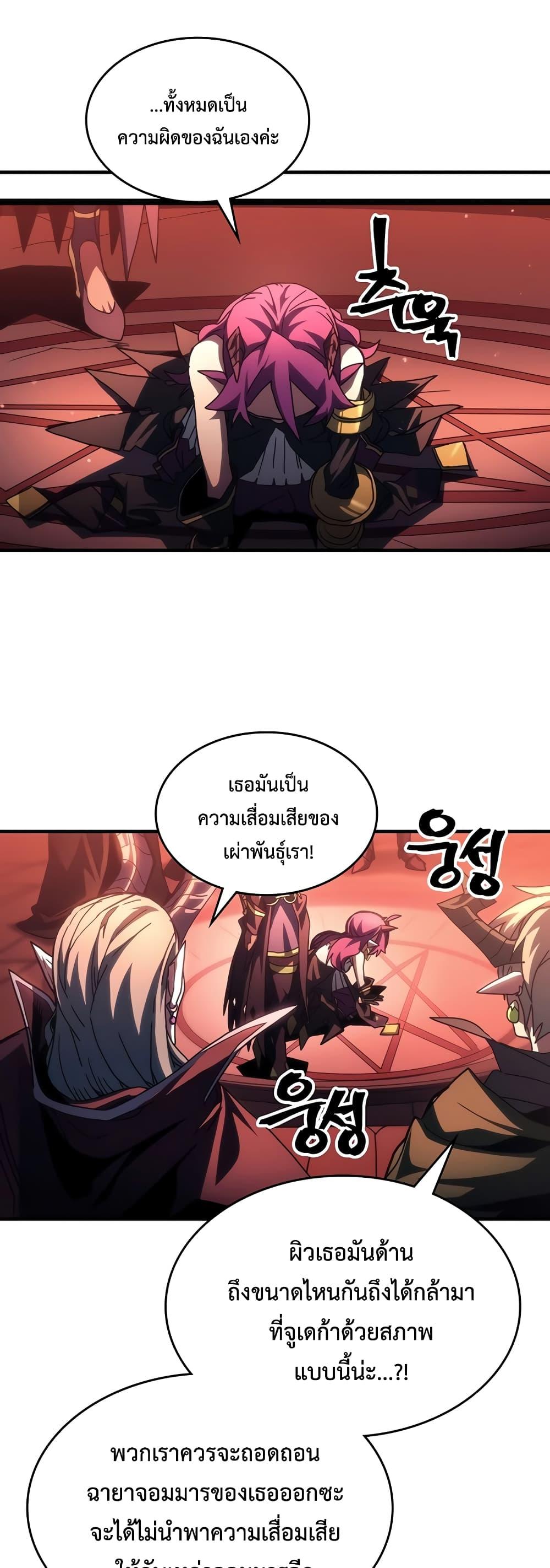 Manga-lc-com อ่านมังงะ อ่านการ์ตูน ออนไลน์ ฟรี Mr Devourer, Please Act Like a Final Boss ตอนที่ 1 2 3 4 5 6 7 8 9 10 11 12 13 14 ฟรี ไม่มีโฆษณา Manga-lc - อ่าน มังงะ อ่าน การ์ตูน ออนไลน์ อ่านมังงะ ฟรี