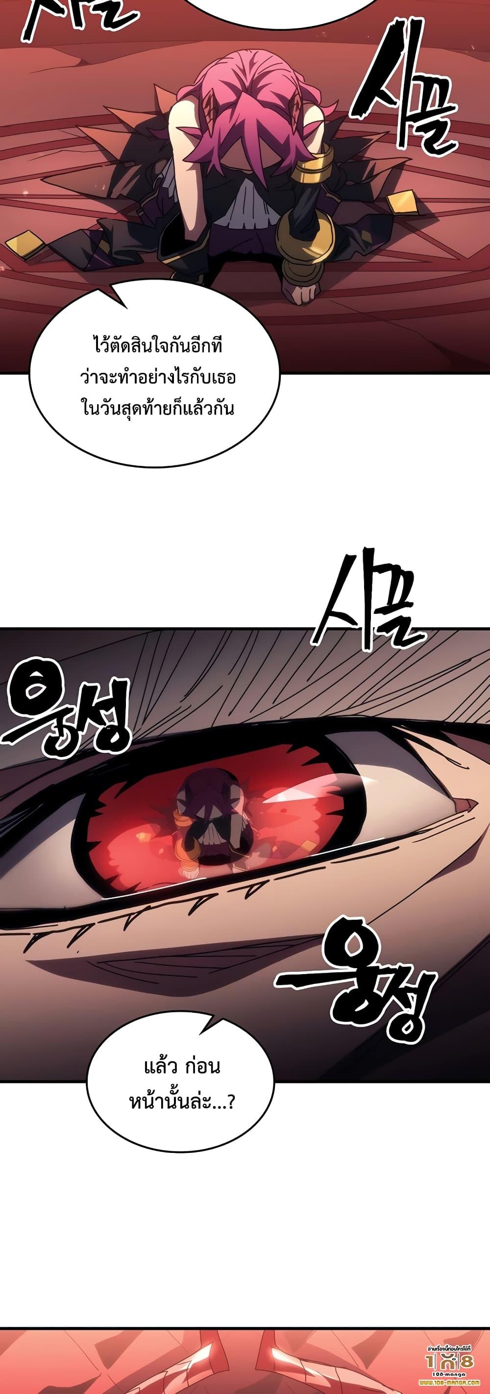 Manga-lc-com อ่านมังงะ อ่านการ์ตูน ออนไลน์ ฟรี Mr Devourer, Please Act Like a Final Boss ตอนที่ 1 2 3 4 5 6 7 8 9 10 11 12 13 14 ฟรี ไม่มีโฆษณา Manga-lc - อ่าน มังงะ อ่าน การ์ตูน ออนไลน์ อ่านมังงะ ฟรี