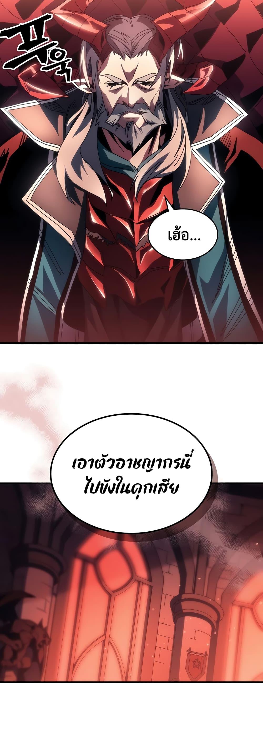 Manga-lc-com อ่านมังงะ อ่านการ์ตูน ออนไลน์ ฟรี Mr Devourer, Please Act Like a Final Boss ตอนที่ 1 2 3 4 5 6 7 8 9 10 11 12 13 14 ฟรี ไม่มีโฆษณา Manga-lc - อ่าน มังงะ อ่าน การ์ตูน ออนไลน์ อ่านมังงะ ฟรี