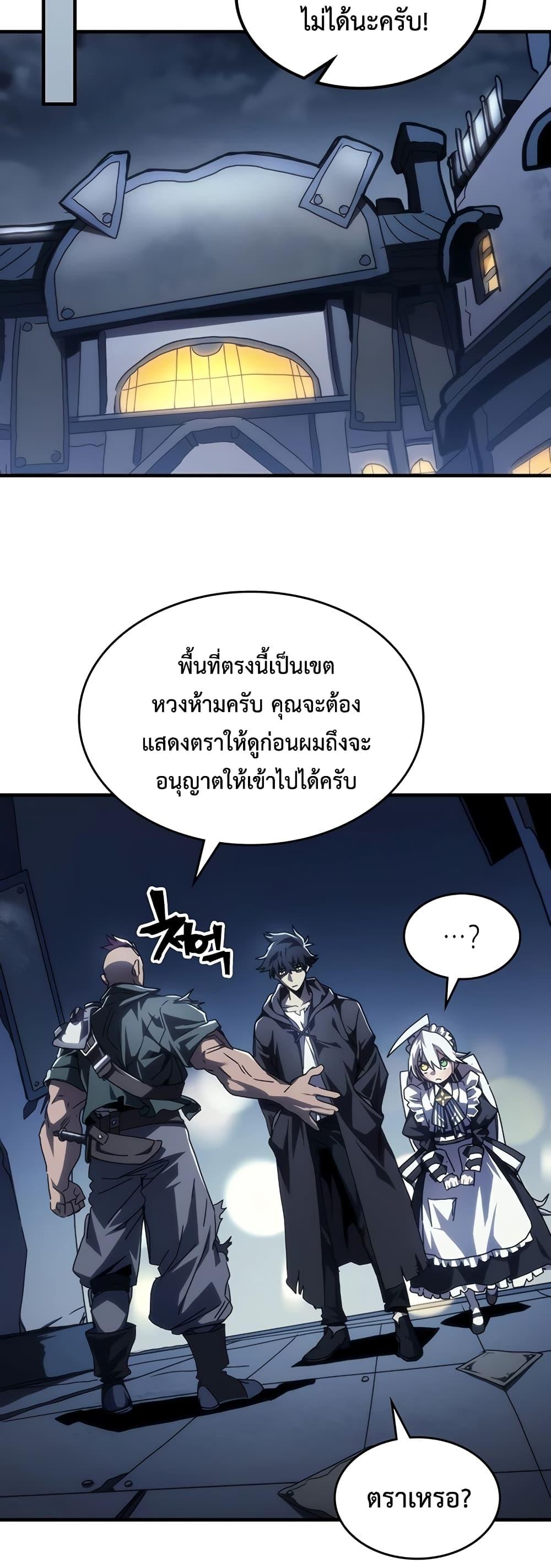 Manga-lc-com อ่านมังงะ อ่านการ์ตูน ออนไลน์ ฟรี Mr Devourer, Please Act Like a Final Boss ตอนที่ 1 2 3 4 5 6 7 8 9 10 11 12 13 14 ฟรี ไม่มีโฆษณา Manga-lc - อ่าน มังงะ อ่าน การ์ตูน ออนไลน์ อ่านมังงะ ฟรี