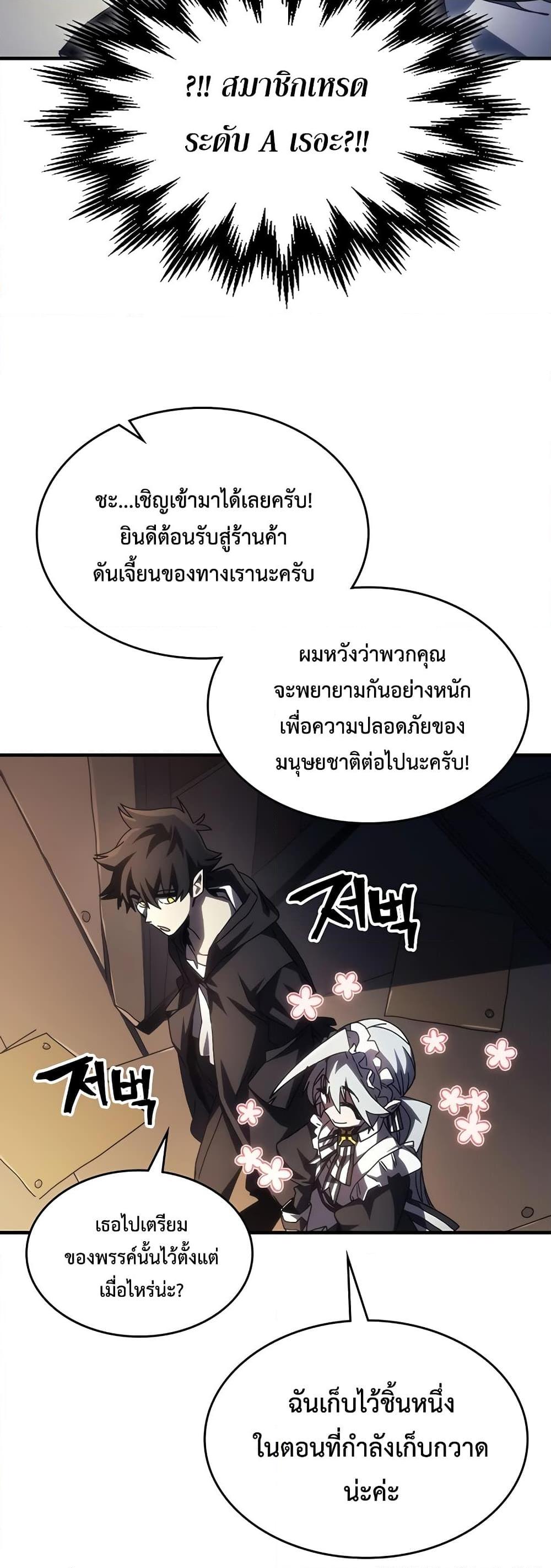 Manga-lc-com อ่านมังงะ อ่านการ์ตูน ออนไลน์ ฟรี Mr Devourer, Please Act Like a Final Boss ตอนที่ 1 2 3 4 5 6 7 8 9 10 11 12 13 14 ฟรี ไม่มีโฆษณา Manga-lc - อ่าน มังงะ อ่าน การ์ตูน ออนไลน์ อ่านมังงะ ฟรี