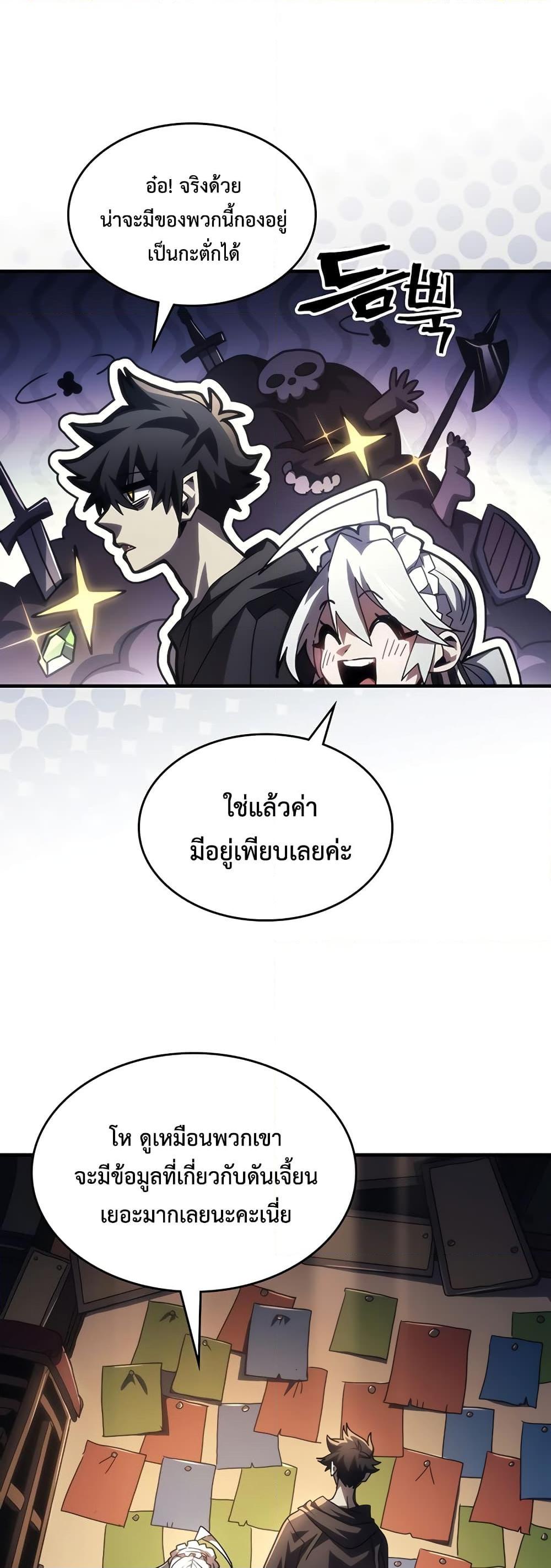 Manga-lc-com อ่านมังงะ อ่านการ์ตูน ออนไลน์ ฟรี Mr Devourer, Please Act Like a Final Boss ตอนที่ 1 2 3 4 5 6 7 8 9 10 11 12 13 14 ฟรี ไม่มีโฆษณา Manga-lc - อ่าน มังงะ อ่าน การ์ตูน ออนไลน์ อ่านมังงะ ฟรี