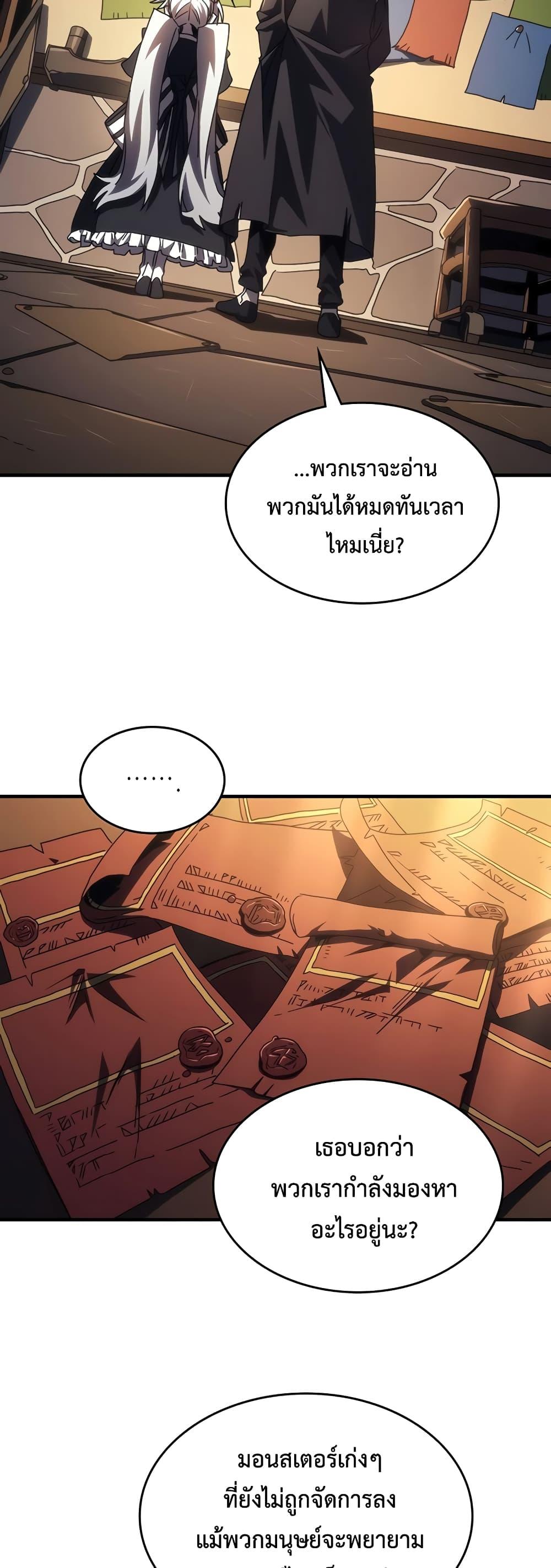 Manga-lc-com อ่านมังงะ อ่านการ์ตูน ออนไลน์ ฟรี Mr Devourer, Please Act Like a Final Boss ตอนที่ 1 2 3 4 5 6 7 8 9 10 11 12 13 14 ฟรี ไม่มีโฆษณา Manga-lc - อ่าน มังงะ อ่าน การ์ตูน ออนไลน์ อ่านมังงะ ฟรี