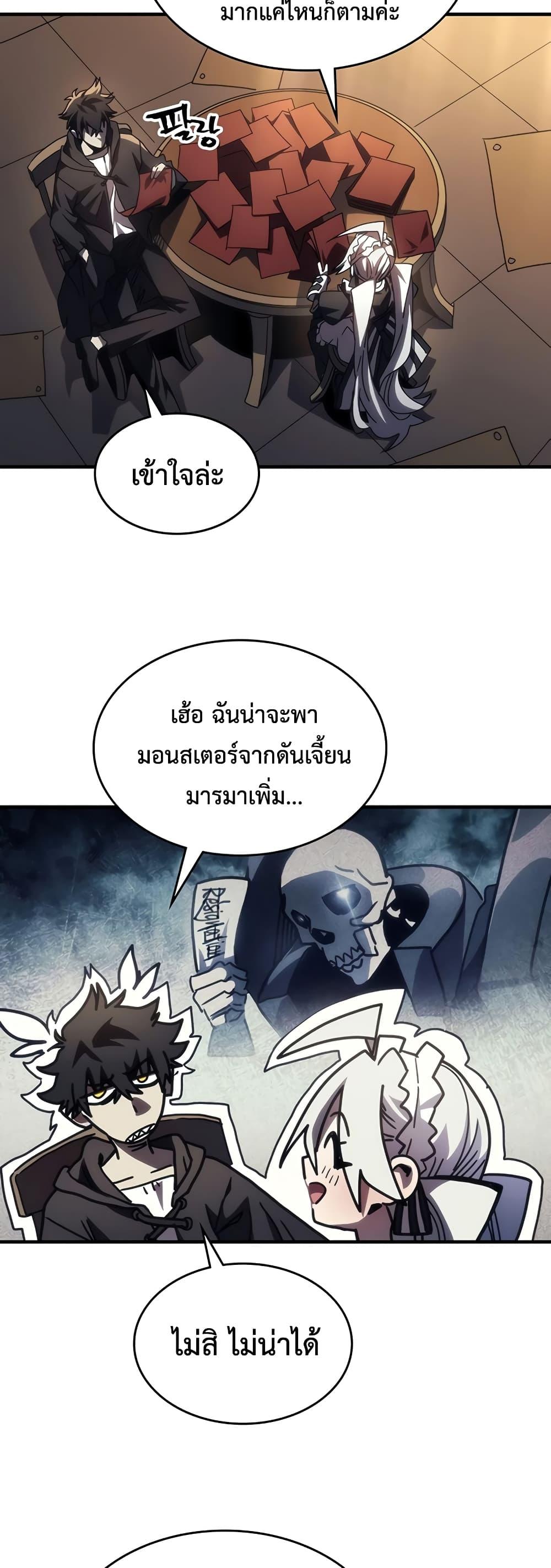 Manga-lc-com อ่านมังงะ อ่านการ์ตูน ออนไลน์ ฟรี Mr Devourer, Please Act Like a Final Boss ตอนที่ 1 2 3 4 5 6 7 8 9 10 11 12 13 14 ฟรี ไม่มีโฆษณา Manga-lc - อ่าน มังงะ อ่าน การ์ตูน ออนไลน์ อ่านมังงะ ฟรี
