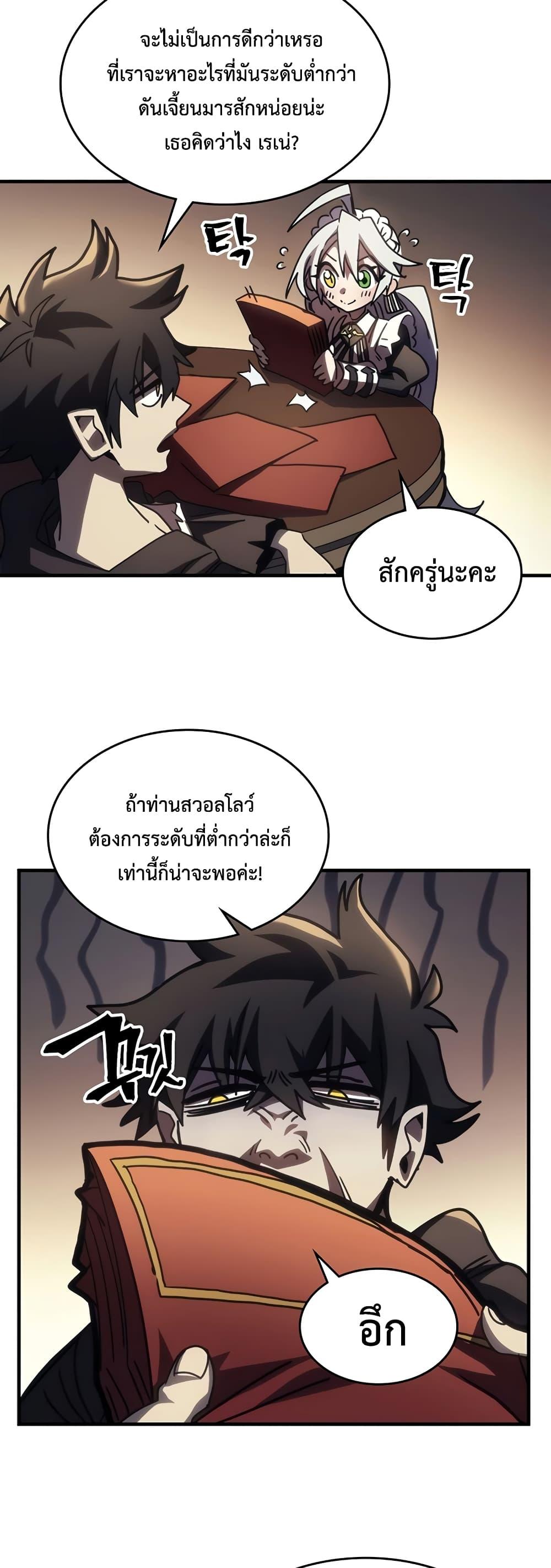Manga-lc-com อ่านมังงะ อ่านการ์ตูน ออนไลน์ ฟรี Mr Devourer, Please Act Like a Final Boss ตอนที่ 1 2 3 4 5 6 7 8 9 10 11 12 13 14 ฟรี ไม่มีโฆษณา Manga-lc - อ่าน มังงะ อ่าน การ์ตูน ออนไลน์ อ่านมังงะ ฟรี