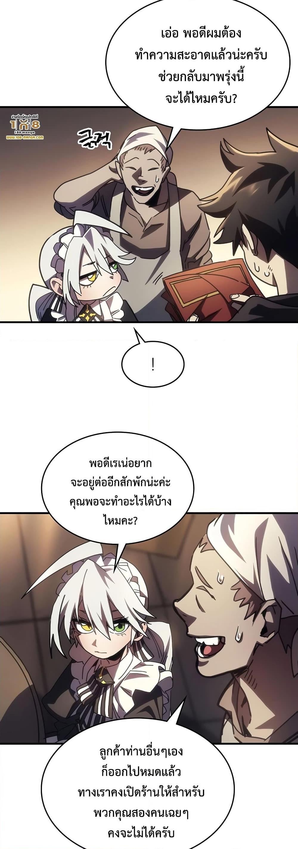 Manga-lc-com อ่านมังงะ อ่านการ์ตูน ออนไลน์ ฟรี Mr Devourer, Please Act Like a Final Boss ตอนที่ 1 2 3 4 5 6 7 8 9 10 11 12 13 14 ฟรี ไม่มีโฆษณา Manga-lc - อ่าน มังงะ อ่าน การ์ตูน ออนไลน์ อ่านมังงะ ฟรี
