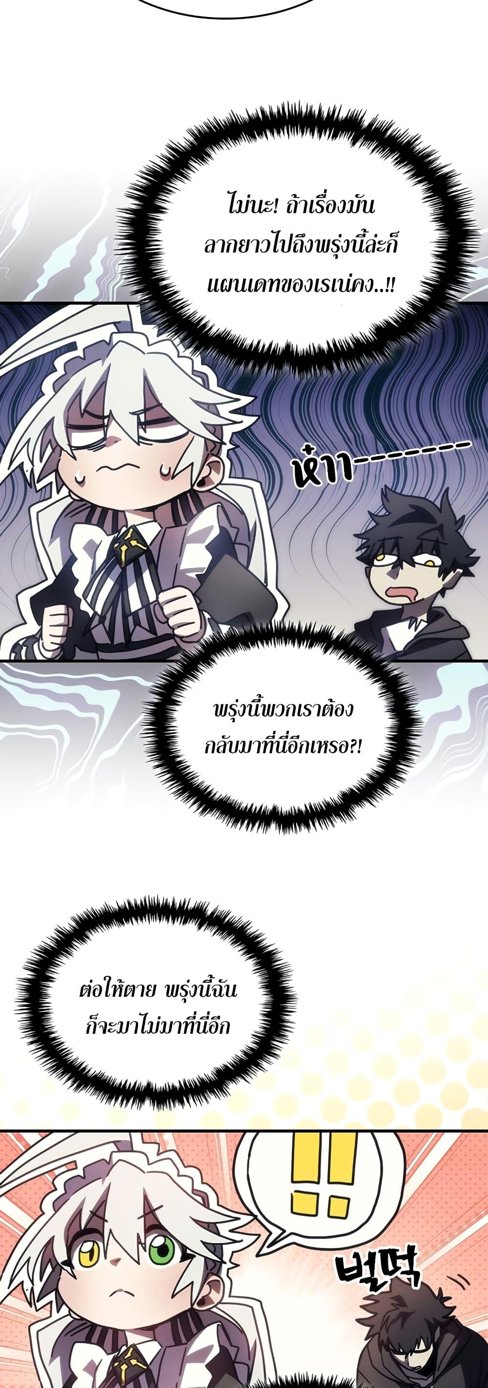 Manga-lc-com อ่านมังงะ อ่านการ์ตูน ออนไลน์ ฟรี Mr Devourer, Please Act Like a Final Boss ตอนที่ 1 2 3 4 5 6 7 8 9 10 11 12 13 14 ฟรี ไม่มีโฆษณา Manga-lc - อ่าน มังงะ อ่าน การ์ตูน ออนไลน์ อ่านมังงะ ฟรี