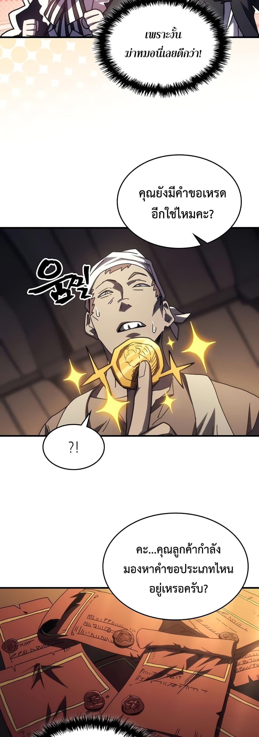 Manga-lc-com อ่านมังงะ อ่านการ์ตูน ออนไลน์ ฟรี Mr Devourer, Please Act Like a Final Boss ตอนที่ 1 2 3 4 5 6 7 8 9 10 11 12 13 14 ฟรี ไม่มีโฆษณา Manga-lc - อ่าน มังงะ อ่าน การ์ตูน ออนไลน์ อ่านมังงะ ฟรี