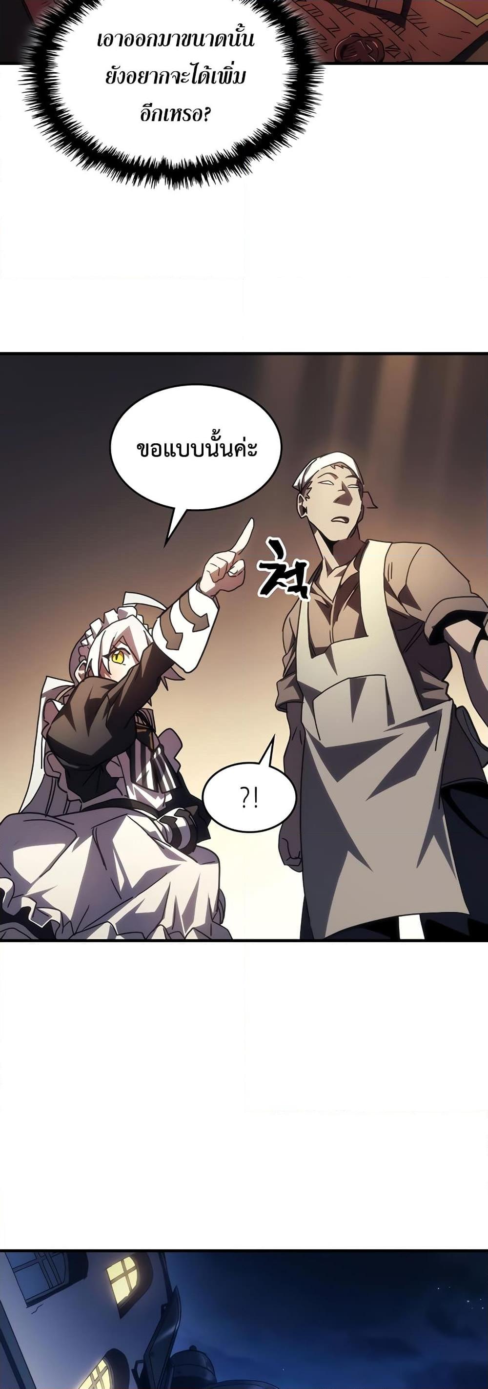 Manga-lc-com อ่านมังงะ อ่านการ์ตูน ออนไลน์ ฟรี Mr Devourer, Please Act Like a Final Boss ตอนที่ 1 2 3 4 5 6 7 8 9 10 11 12 13 14 ฟรี ไม่มีโฆษณา Manga-lc - อ่าน มังงะ อ่าน การ์ตูน ออนไลน์ อ่านมังงะ ฟรี