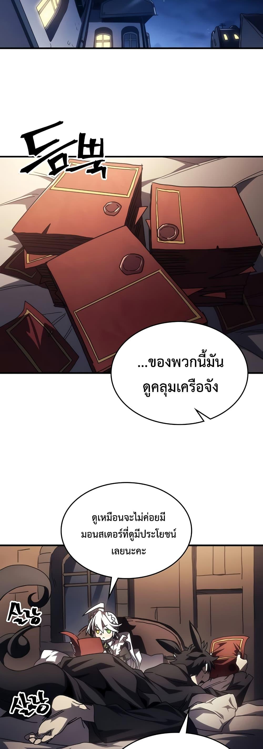 Manga-lc-com อ่านมังงะ อ่านการ์ตูน ออนไลน์ ฟรี Mr Devourer, Please Act Like a Final Boss ตอนที่ 1 2 3 4 5 6 7 8 9 10 11 12 13 14 ฟรี ไม่มีโฆษณา Manga-lc - อ่าน มังงะ อ่าน การ์ตูน ออนไลน์ อ่านมังงะ ฟรี