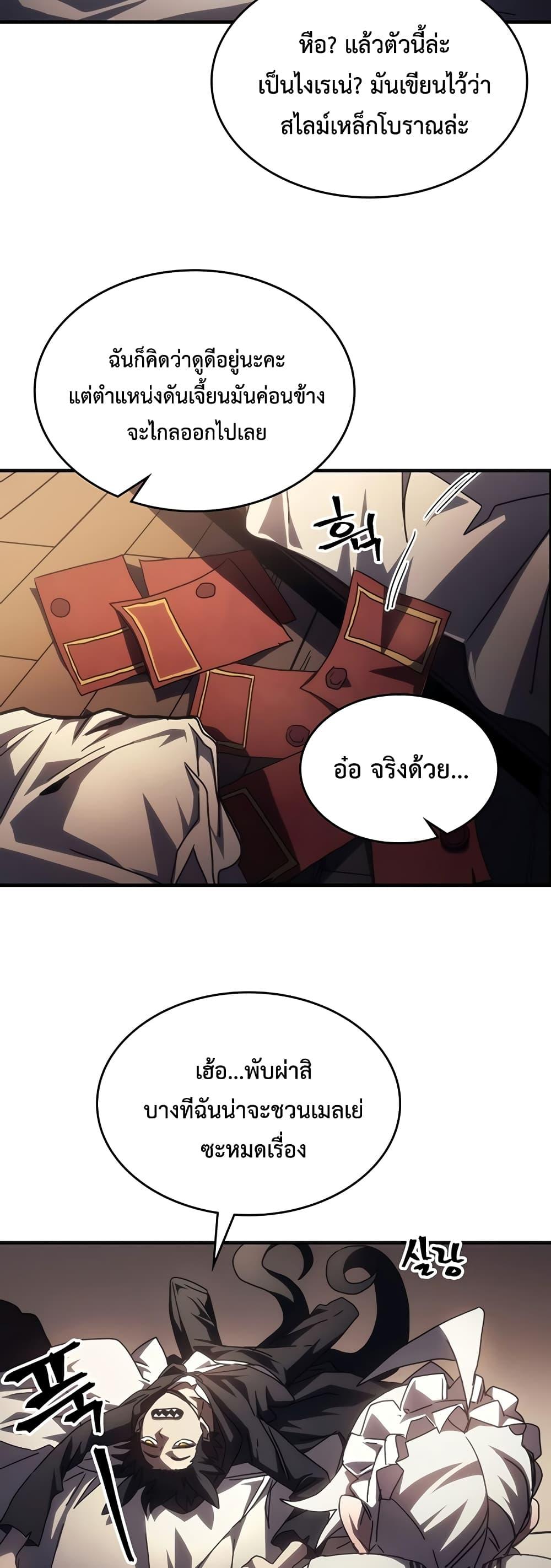 Manga-lc-com อ่านมังงะ อ่านการ์ตูน ออนไลน์ ฟรี Mr Devourer, Please Act Like a Final Boss ตอนที่ 1 2 3 4 5 6 7 8 9 10 11 12 13 14 ฟรี ไม่มีโฆษณา Manga-lc - อ่าน มังงะ อ่าน การ์ตูน ออนไลน์ อ่านมังงะ ฟรี