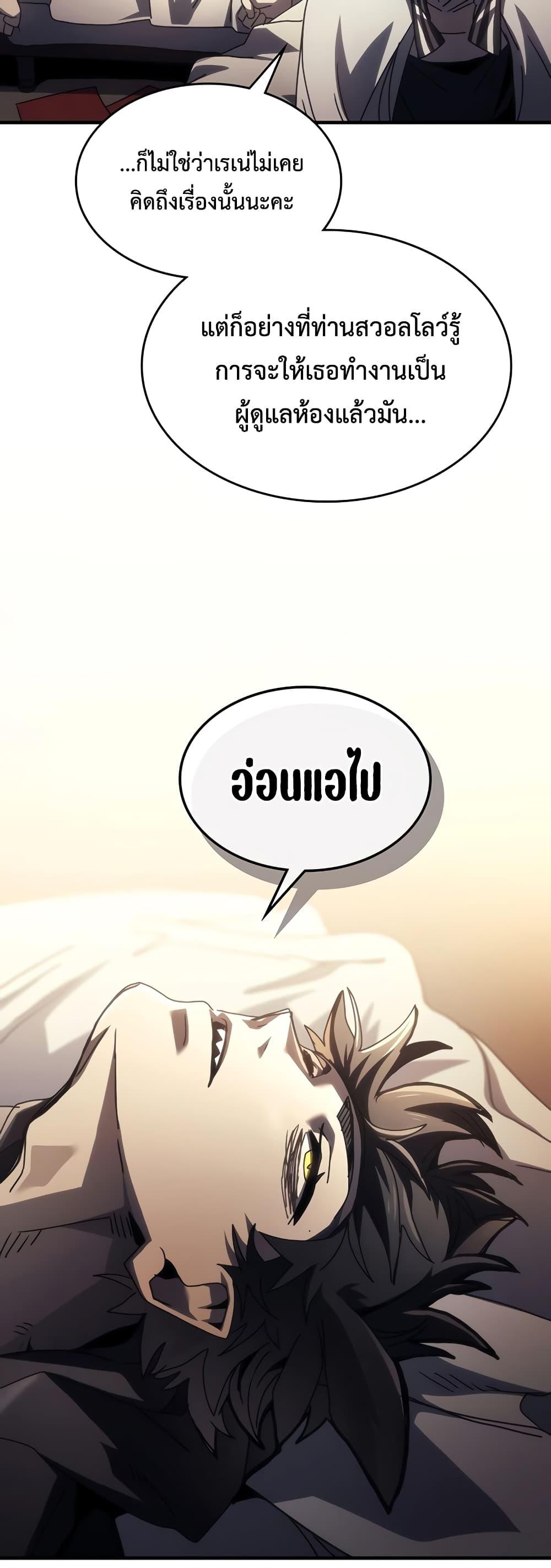 Manga-lc-com อ่านมังงะ อ่านการ์ตูน ออนไลน์ ฟรี Mr Devourer, Please Act Like a Final Boss ตอนที่ 1 2 3 4 5 6 7 8 9 10 11 12 13 14 ฟรี ไม่มีโฆษณา Manga-lc - อ่าน มังงะ อ่าน การ์ตูน ออนไลน์ อ่านมังงะ ฟรี