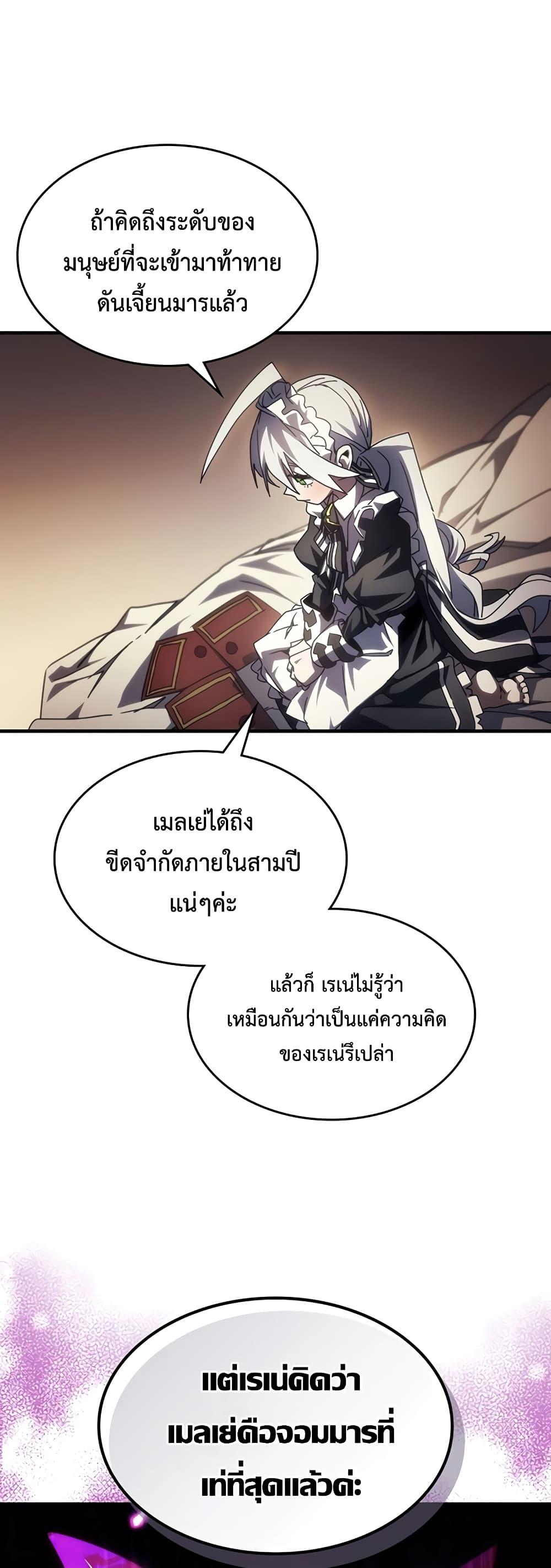 Manga-lc-com อ่านมังงะ อ่านการ์ตูน ออนไลน์ ฟรี Mr Devourer, Please Act Like a Final Boss ตอนที่ 1 2 3 4 5 6 7 8 9 10 11 12 13 14 ฟรี ไม่มีโฆษณา Manga-lc - อ่าน มังงะ อ่าน การ์ตูน ออนไลน์ อ่านมังงะ ฟรี