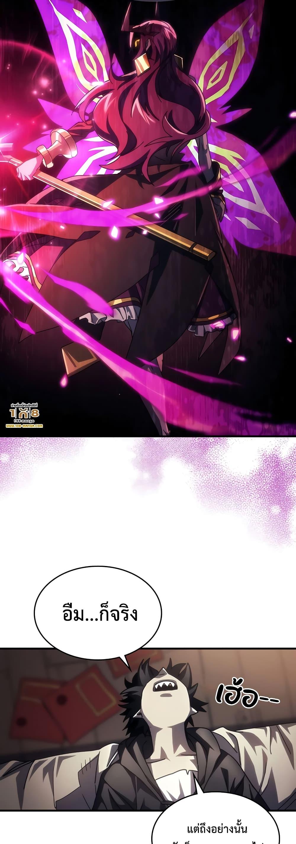 Manga-lc-com อ่านมังงะ อ่านการ์ตูน ออนไลน์ ฟรี Mr Devourer, Please Act Like a Final Boss ตอนที่ 1 2 3 4 5 6 7 8 9 10 11 12 13 14 ฟรี ไม่มีโฆษณา Manga-lc - อ่าน มังงะ อ่าน การ์ตูน ออนไลน์ อ่านมังงะ ฟรี