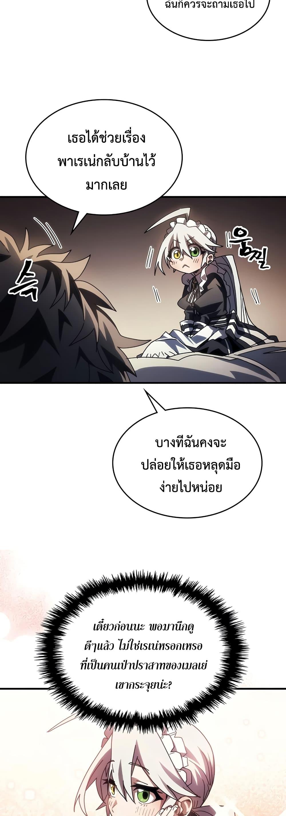 Manga-lc-com อ่านมังงะ อ่านการ์ตูน ออนไลน์ ฟรี Mr Devourer, Please Act Like a Final Boss ตอนที่ 1 2 3 4 5 6 7 8 9 10 11 12 13 14 ฟรี ไม่มีโฆษณา Manga-lc - อ่าน มังงะ อ่าน การ์ตูน ออนไลน์ อ่านมังงะ ฟรี