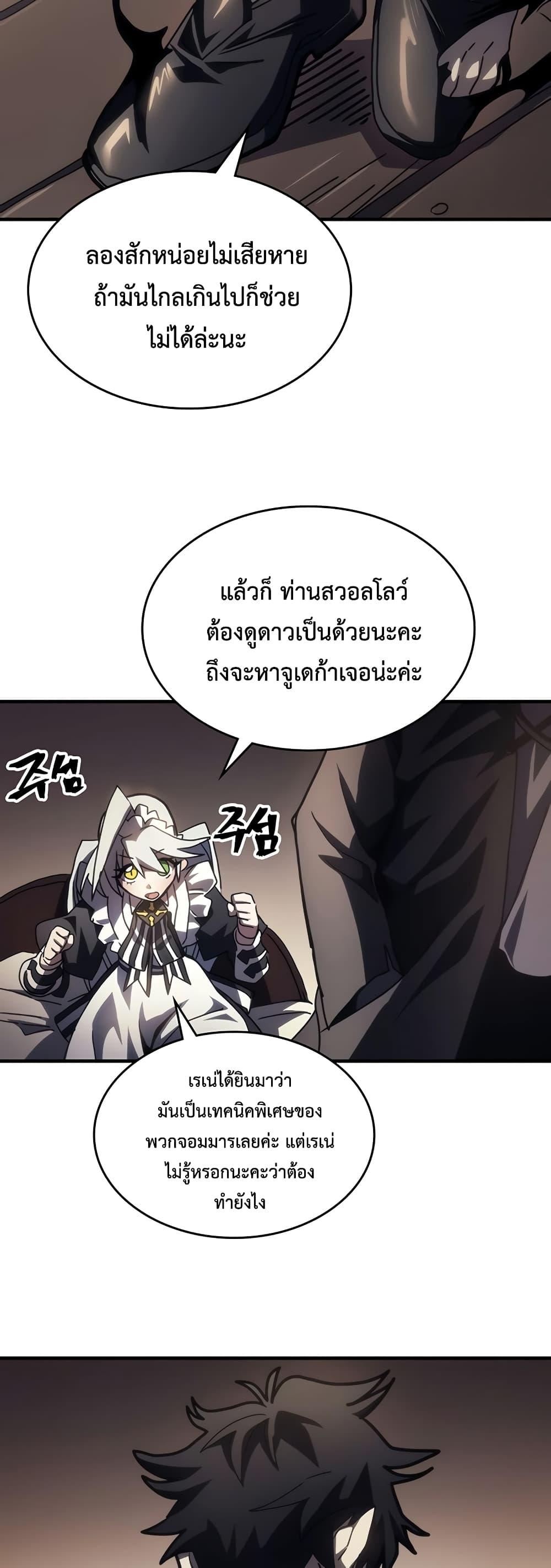 Manga-lc-com อ่านมังงะ อ่านการ์ตูน ออนไลน์ ฟรี Mr Devourer, Please Act Like a Final Boss ตอนที่ 1 2 3 4 5 6 7 8 9 10 11 12 13 14 ฟรี ไม่มีโฆษณา Manga-lc - อ่าน มังงะ อ่าน การ์ตูน ออนไลน์ อ่านมังงะ ฟรี
