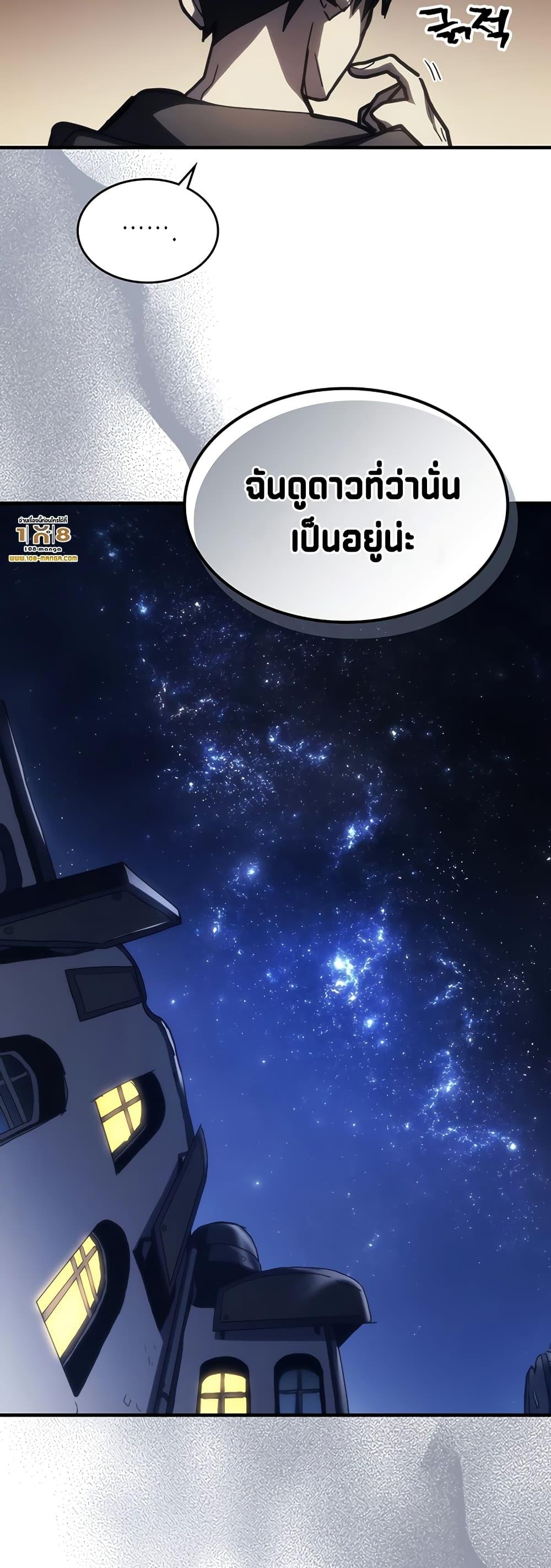 Manga-lc-com อ่านมังงะ อ่านการ์ตูน ออนไลน์ ฟรี Mr Devourer, Please Act Like a Final Boss ตอนที่ 1 2 3 4 5 6 7 8 9 10 11 12 13 14 ฟรี ไม่มีโฆษณา Manga-lc - อ่าน มังงะ อ่าน การ์ตูน ออนไลน์ อ่านมังงะ ฟรี