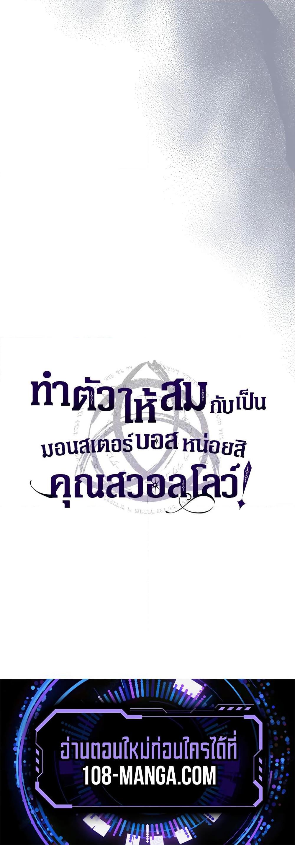 Manga-lc-com อ่านมังงะ อ่านการ์ตูน ออนไลน์ ฟรี Mr Devourer, Please Act Like a Final Boss ตอนที่ 1 2 3 4 5 6 7 8 9 10 11 12 13 14 ฟรี ไม่มีโฆษณา Manga-lc - อ่าน มังงะ อ่าน การ์ตูน ออนไลน์ อ่านมังงะ ฟรี