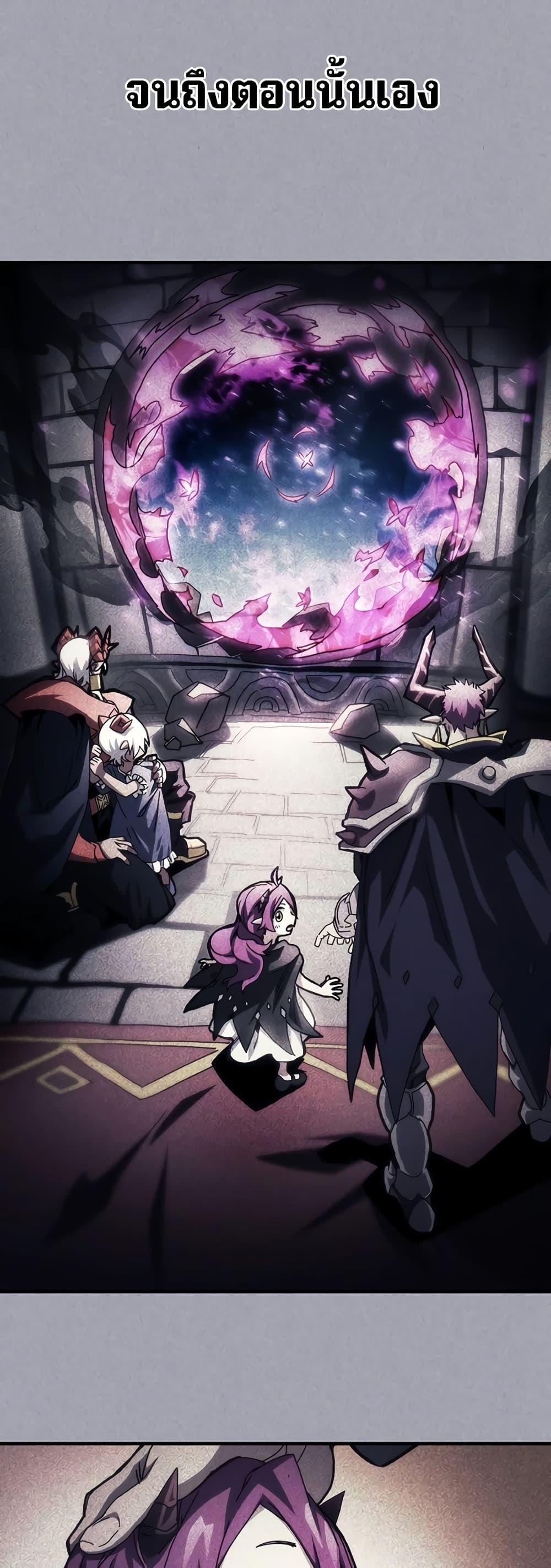 Manga-lc-com อ่านมังงะ อ่านการ์ตูน ออนไลน์ ฟรี Mr Devourer, Please Act Like a Final Boss ตอนที่ 1 2 3 4 5 6 7 8 9 10 11 12 13 14 ฟรี ไม่มีโฆษณา Manga-lc - อ่าน มังงะ อ่าน การ์ตูน ออนไลน์ อ่านมังงะ ฟรี