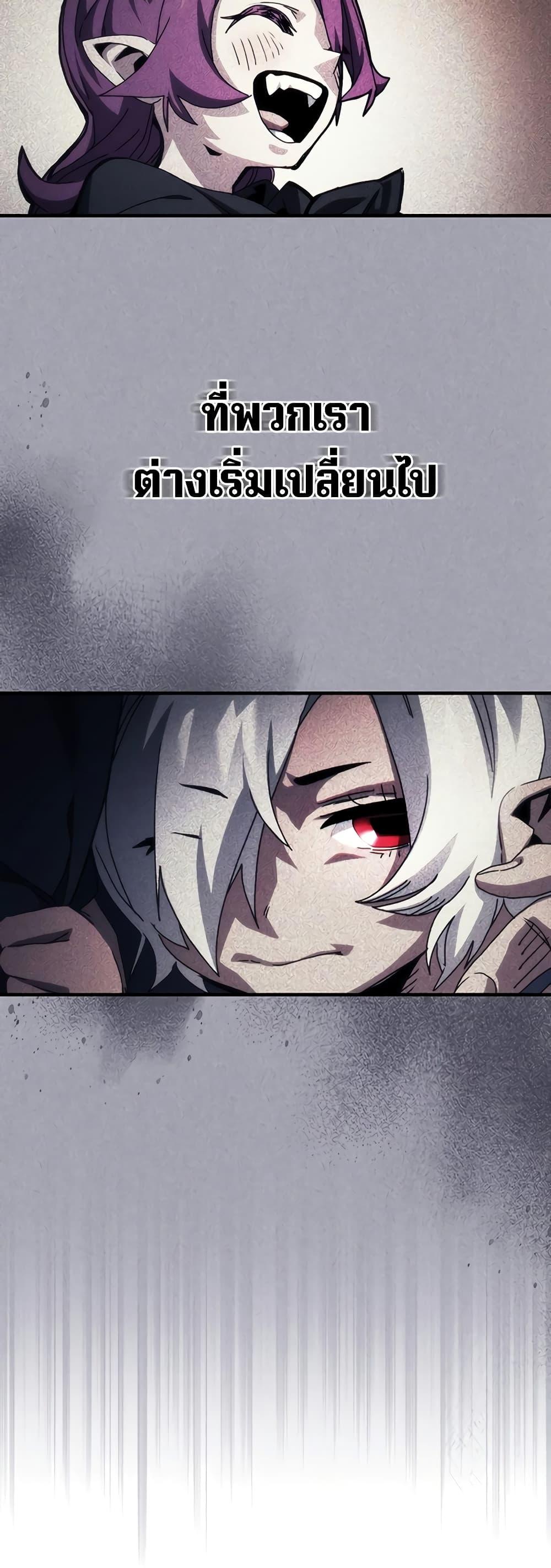 Manga-lc-com อ่านมังงะ อ่านการ์ตูน ออนไลน์ ฟรี Mr Devourer, Please Act Like a Final Boss ตอนที่ 1 2 3 4 5 6 7 8 9 10 11 12 13 14 ฟรี ไม่มีโฆษณา Manga-lc - อ่าน มังงะ อ่าน การ์ตูน ออนไลน์ อ่านมังงะ ฟรี