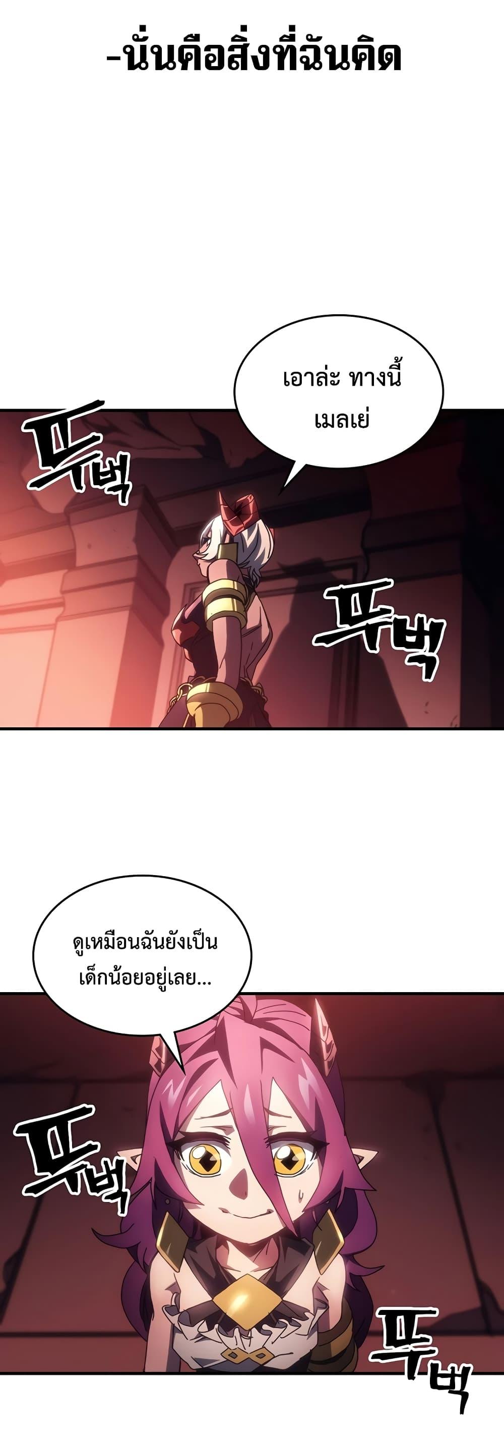 Manga-lc-com อ่านมังงะ อ่านการ์ตูน ออนไลน์ ฟรี Mr Devourer, Please Act Like a Final Boss ตอนที่ 1 2 3 4 5 6 7 8 9 10 11 12 13 14 ฟรี ไม่มีโฆษณา Manga-lc - อ่าน มังงะ อ่าน การ์ตูน ออนไลน์ อ่านมังงะ ฟรี