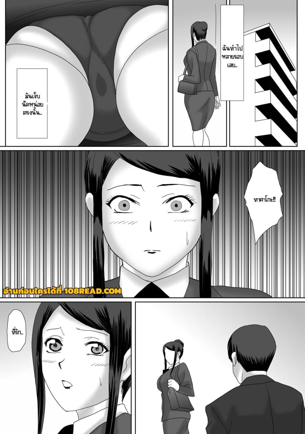 Doujin-Lc- อ่าน โดจิน มังฮวา เกาหลี ญี่ปุ่น จีน แปลไทย [overdose] Ii Fuufu ตอนที่ 1 2 3 4 5 6 7 8 9 10 11 12 13 14 ฟรี ไม่มีโฆษณา อ่าน โดจิน Manhwa เกาหลี ญี่ปุ่น จีน เรามีครบ คัดมาให้เน้นๆ โดจิน 18+ รับประกันความฟินโดย  Doujin Lc