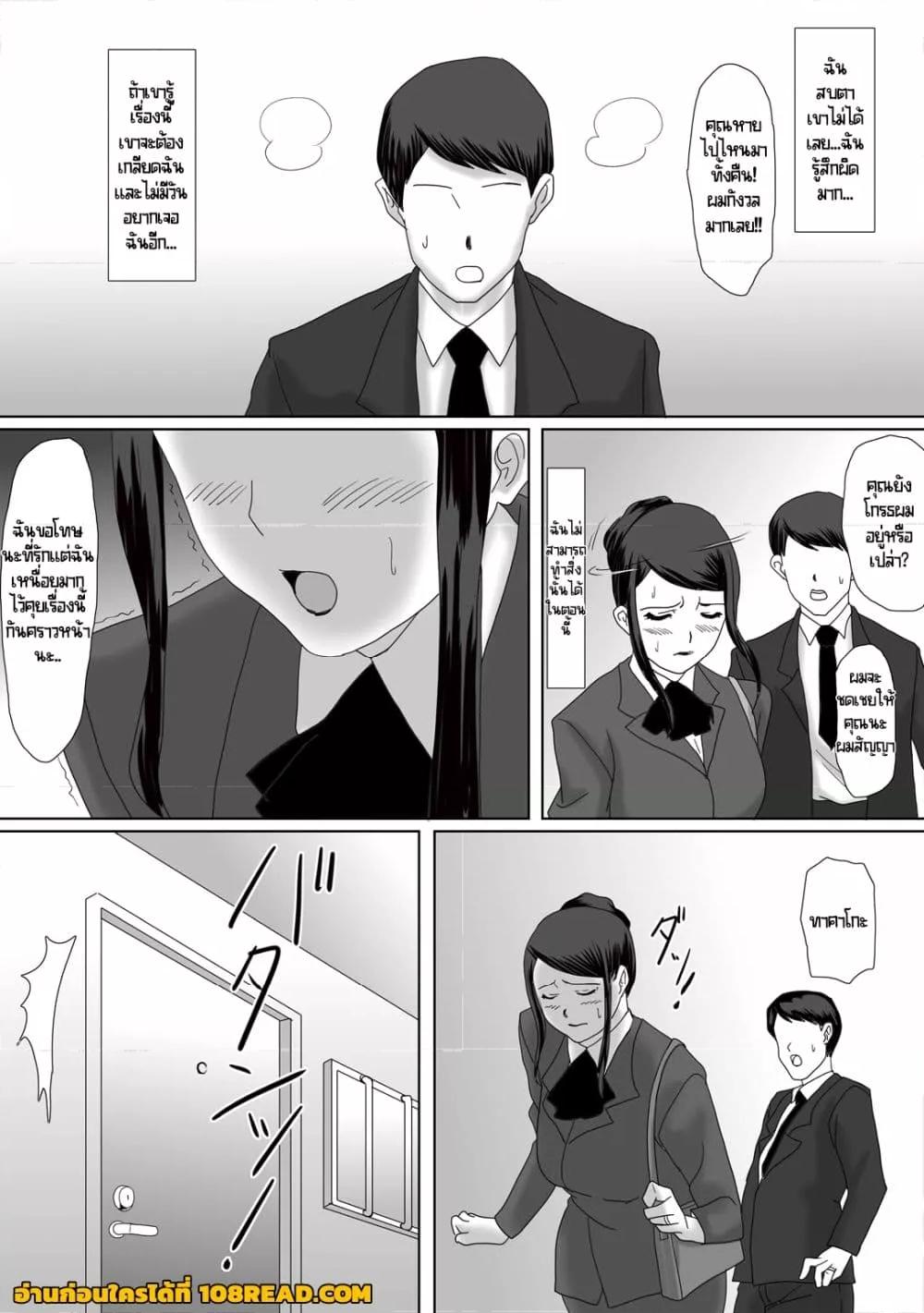 Doujin-Lc- อ่าน โดจิน มังฮวา เกาหลี ญี่ปุ่น จีน แปลไทย [overdose] Ii Fuufu ตอนที่ 1 2 3 4 5 6 7 8 9 10 11 12 13 14 ฟรี ไม่มีโฆษณา อ่าน โดจิน Manhwa เกาหลี ญี่ปุ่น จีน เรามีครบ คัดมาให้เน้นๆ โดจิน 18+ รับประกันความฟินโดย  Doujin Lc
