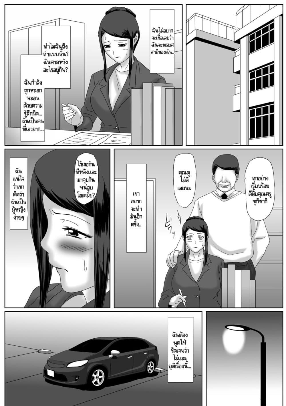 Doujin-Lc- อ่าน โดจิน มังฮวา เกาหลี ญี่ปุ่น จีน แปลไทย [overdose] Ii Fuufu ตอนที่ 1 2 3 4 5 6 7 8 9 10 11 12 13 14 ฟรี ไม่มีโฆษณา อ่าน โดจิน Manhwa เกาหลี ญี่ปุ่น จีน เรามีครบ คัดมาให้เน้นๆ โดจิน 18+ รับประกันความฟินโดย  Doujin Lc