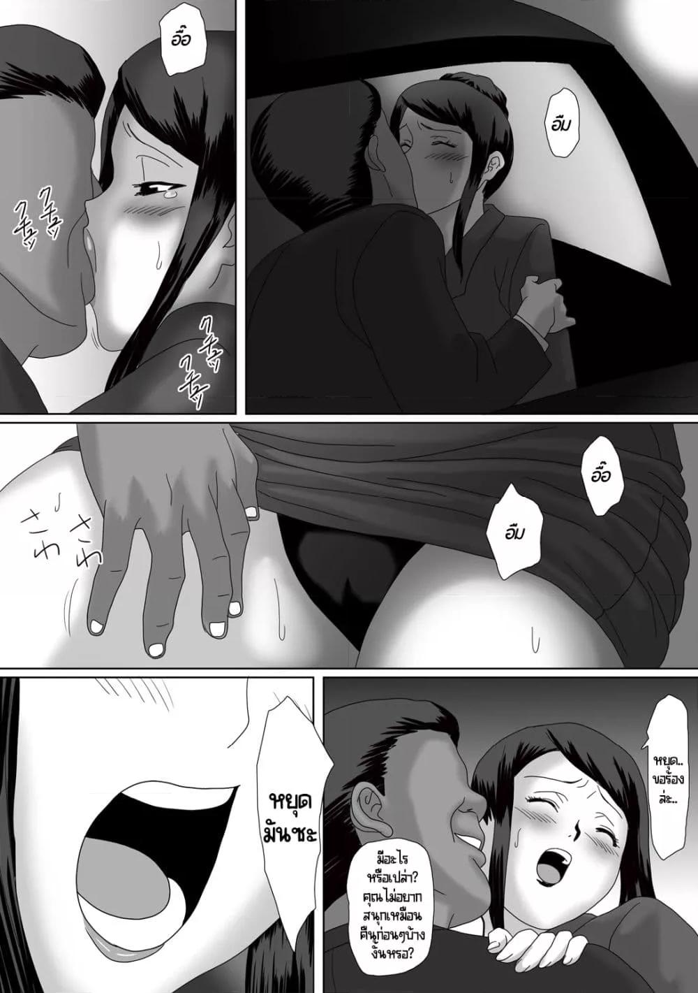 Doujin-Lc- อ่าน โดจิน มังฮวา เกาหลี ญี่ปุ่น จีน แปลไทย [overdose] Ii Fuufu ตอนที่ 1 2 3 4 5 6 7 8 9 10 11 12 13 14 ฟรี ไม่มีโฆษณา อ่าน โดจิน Manhwa เกาหลี ญี่ปุ่น จีน เรามีครบ คัดมาให้เน้นๆ โดจิน 18+ รับประกันความฟินโดย  Doujin Lc