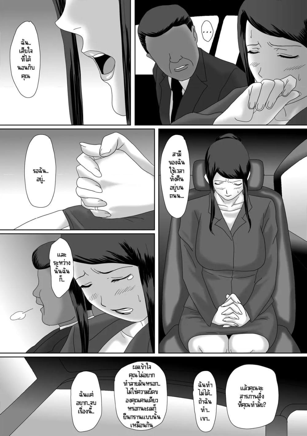 Doujin-Lc- อ่าน โดจิน มังฮวา เกาหลี ญี่ปุ่น จีน แปลไทย [overdose] Ii Fuufu ตอนที่ 1 2 3 4 5 6 7 8 9 10 11 12 13 14 ฟรี ไม่มีโฆษณา อ่าน โดจิน Manhwa เกาหลี ญี่ปุ่น จีน เรามีครบ คัดมาให้เน้นๆ โดจิน 18+ รับประกันความฟินโดย  Doujin Lc