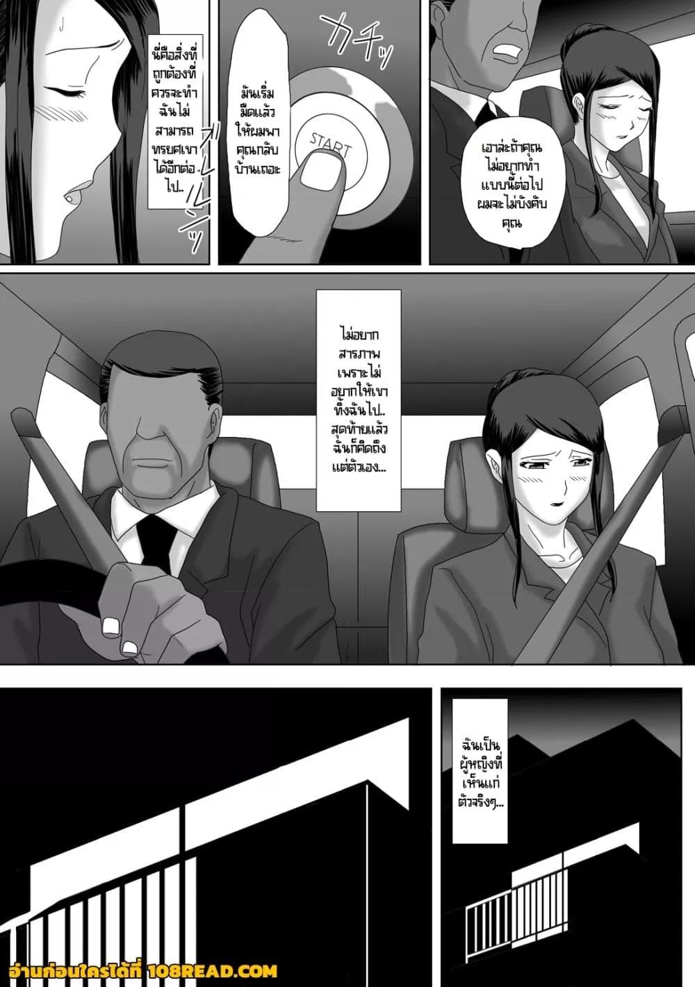 Doujin-Lc- อ่าน โดจิน มังฮวา เกาหลี ญี่ปุ่น จีน แปลไทย [overdose] Ii Fuufu ตอนที่ 1 2 3 4 5 6 7 8 9 10 11 12 13 14 ฟรี ไม่มีโฆษณา อ่าน โดจิน Manhwa เกาหลี ญี่ปุ่น จีน เรามีครบ คัดมาให้เน้นๆ โดจิน 18+ รับประกันความฟินโดย  Doujin Lc