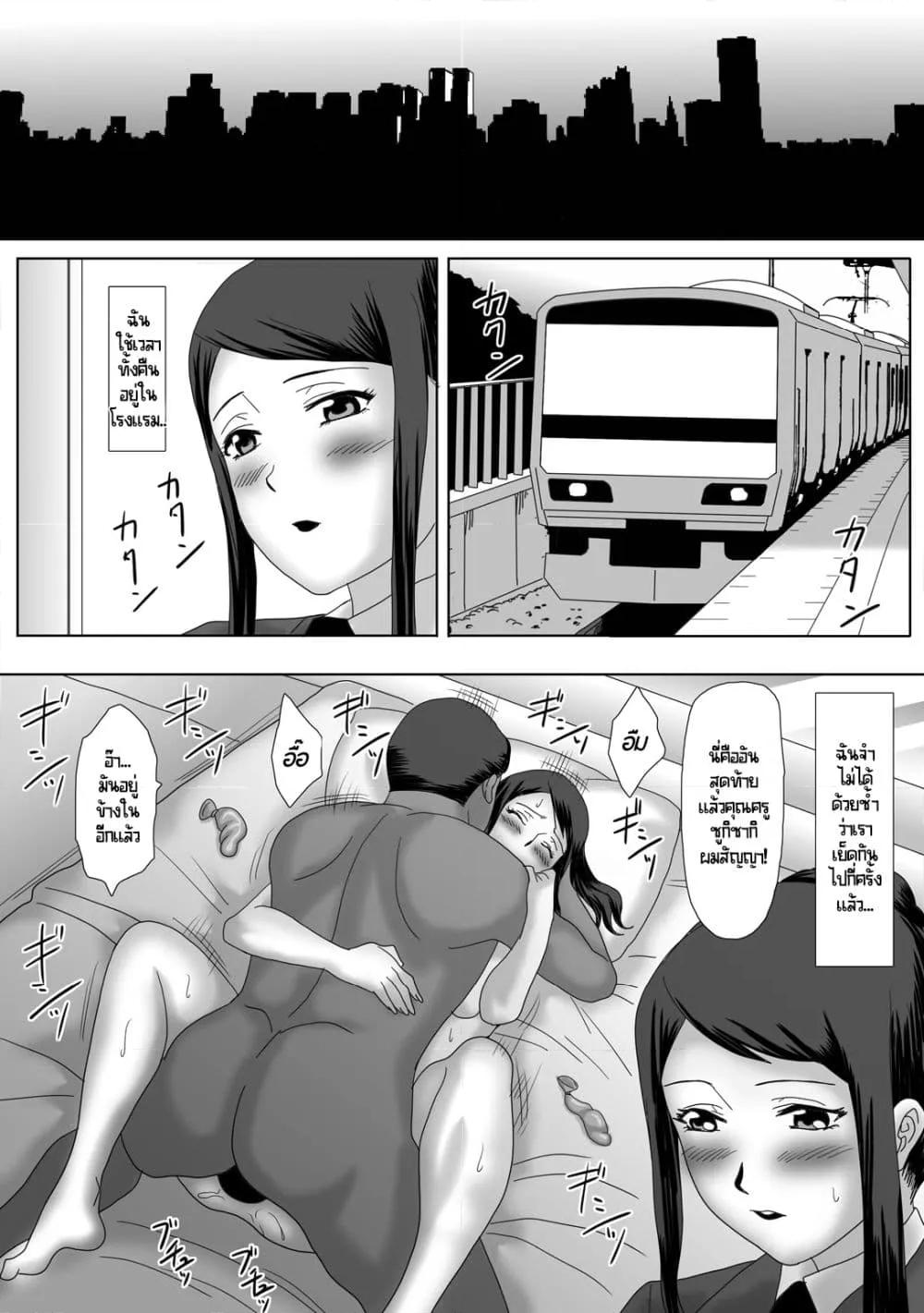 Doujin-Lc- อ่าน โดจิน มังฮวา เกาหลี ญี่ปุ่น จีน แปลไทย [overdose] Ii Fuufu ตอนที่ 1 2 3 4 5 6 7 8 9 10 11 12 13 14 ฟรี ไม่มีโฆษณา อ่าน โดจิน Manhwa เกาหลี ญี่ปุ่น จีน เรามีครบ คัดมาให้เน้นๆ โดจิน 18+ รับประกันความฟินโดย  Doujin Lc