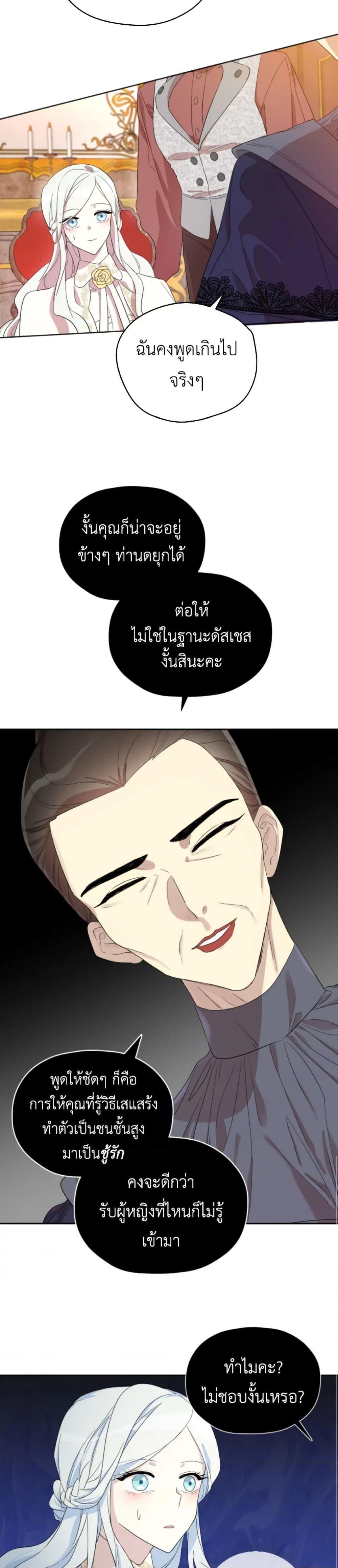 Manga-lc-com อ่านมังงะ อ่านการ์ตูน ออนไลน์ ฟรี I Became the Male Lead’s Stepmother ตอนที่ 1 2 3 4 5 6 7 8 9 10 11 12 13 14 ฟรี ไม่มีโฆษณา Manga-lc - อ่าน มังงะ อ่าน การ์ตูน ออนไลน์ อ่านมังงะ ฟรี