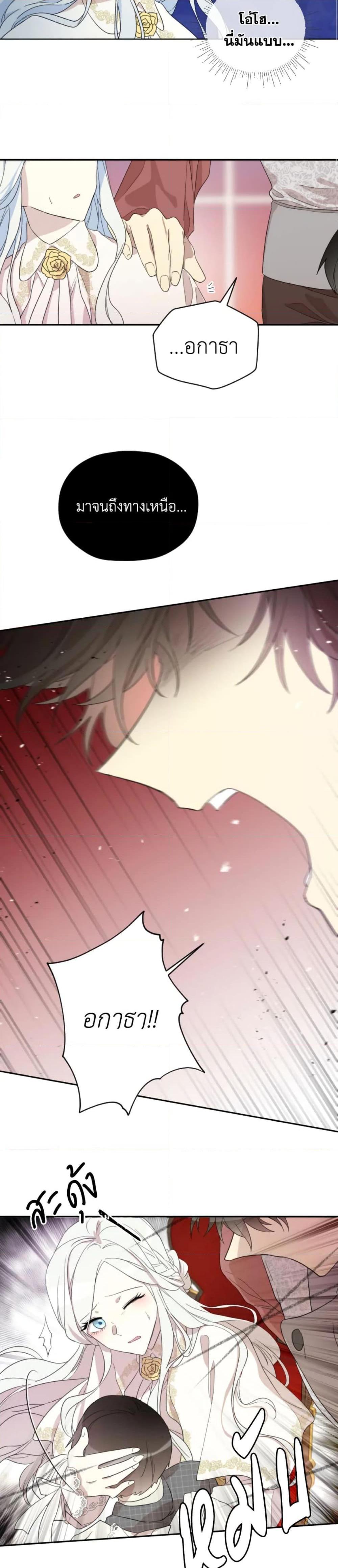 Manga-lc-com อ่านมังงะ อ่านการ์ตูน ออนไลน์ ฟรี I Became the Male Lead’s Stepmother ตอนที่ 1 2 3 4 5 6 7 8 9 10 11 12 13 14 ฟรี ไม่มีโฆษณา Manga-lc - อ่าน มังงะ อ่าน การ์ตูน ออนไลน์ อ่านมังงะ ฟรี