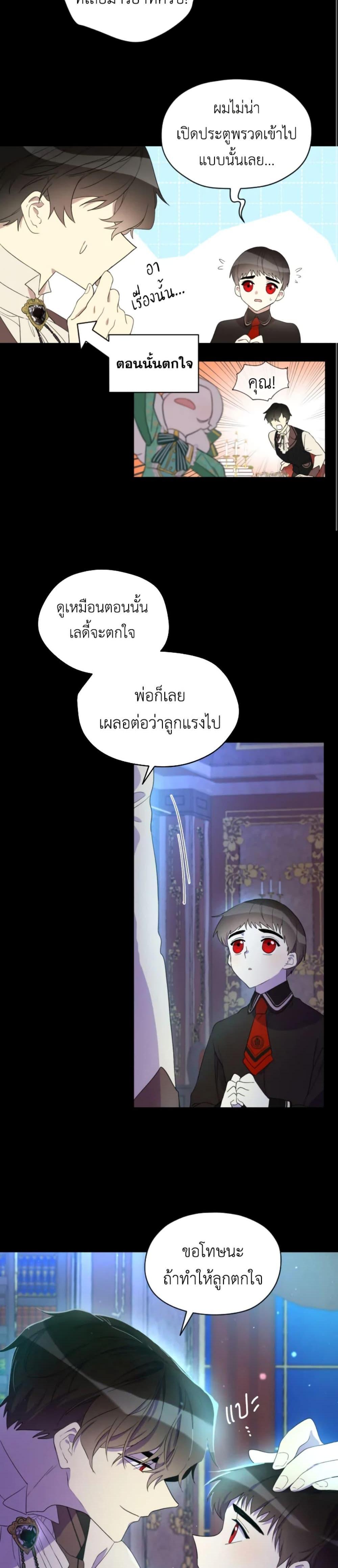 Manga-lc-com อ่านมังงะ อ่านการ์ตูน ออนไลน์ ฟรี I Became the Male Lead’s Stepmother ตอนที่ 1 2 3 4 5 6 7 8 9 10 11 12 13 14 ฟรี ไม่มีโฆษณา Manga-lc - อ่าน มังงะ อ่าน การ์ตูน ออนไลน์ อ่านมังงะ ฟรี