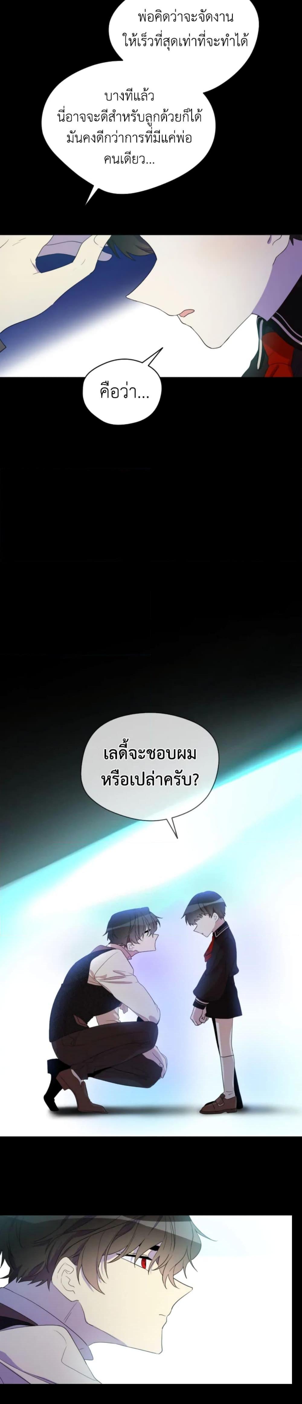 Manga-lc-com อ่านมังงะ อ่านการ์ตูน ออนไลน์ ฟรี I Became the Male Lead’s Stepmother ตอนที่ 1 2 3 4 5 6 7 8 9 10 11 12 13 14 ฟรี ไม่มีโฆษณา Manga-lc - อ่าน มังงะ อ่าน การ์ตูน ออนไลน์ อ่านมังงะ ฟรี