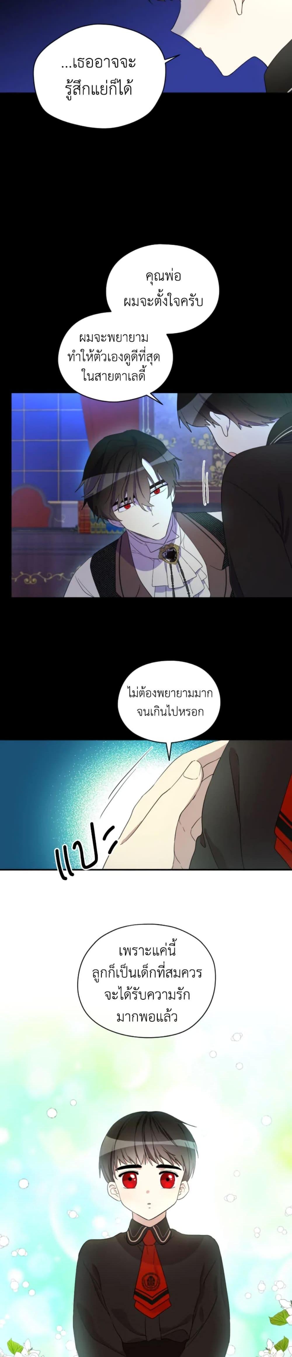 Manga-lc-com อ่านมังงะ อ่านการ์ตูน ออนไลน์ ฟรี I Became the Male Lead’s Stepmother ตอนที่ 1 2 3 4 5 6 7 8 9 10 11 12 13 14 ฟรี ไม่มีโฆษณา Manga-lc - อ่าน มังงะ อ่าน การ์ตูน ออนไลน์ อ่านมังงะ ฟรี