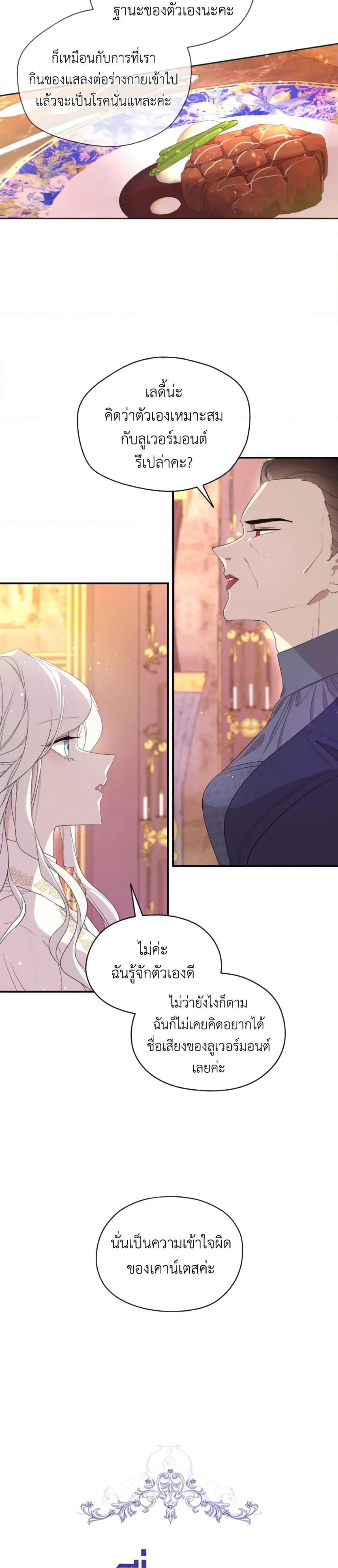 Manga-lc-com อ่านมังงะ อ่านการ์ตูน ออนไลน์ ฟรี I Became the Male Lead’s Stepmother ตอนที่ 1 2 3 4 5 6 7 8 9 10 11 12 13 14 ฟรี ไม่มีโฆษณา Manga-lc - อ่าน มังงะ อ่าน การ์ตูน ออนไลน์ อ่านมังงะ ฟรี