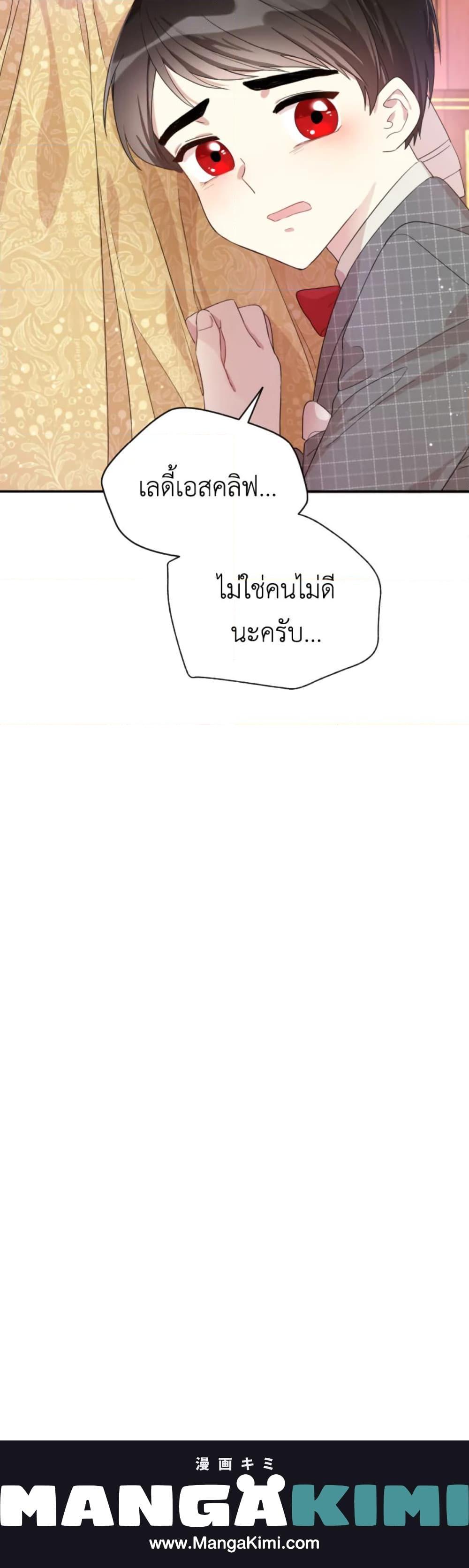 Manga-lc-com อ่านมังงะ อ่านการ์ตูน ออนไลน์ ฟรี I Became the Male Lead’s Stepmother ตอนที่ 1 2 3 4 5 6 7 8 9 10 11 12 13 14 ฟรี ไม่มีโฆษณา Manga-lc - อ่าน มังงะ อ่าน การ์ตูน ออนไลน์ อ่านมังงะ ฟรี