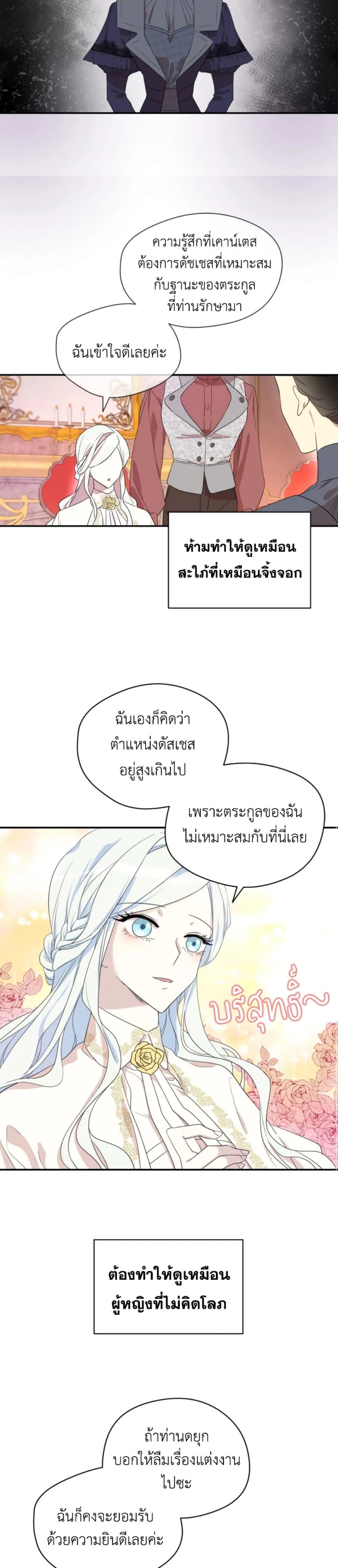 Manga-lc-com อ่านมังงะ อ่านการ์ตูน ออนไลน์ ฟรี I Became the Male Lead’s Stepmother ตอนที่ 1 2 3 4 5 6 7 8 9 10 11 12 13 14 ฟรี ไม่มีโฆษณา Manga-lc - อ่าน มังงะ อ่าน การ์ตูน ออนไลน์ อ่านมังงะ ฟรี