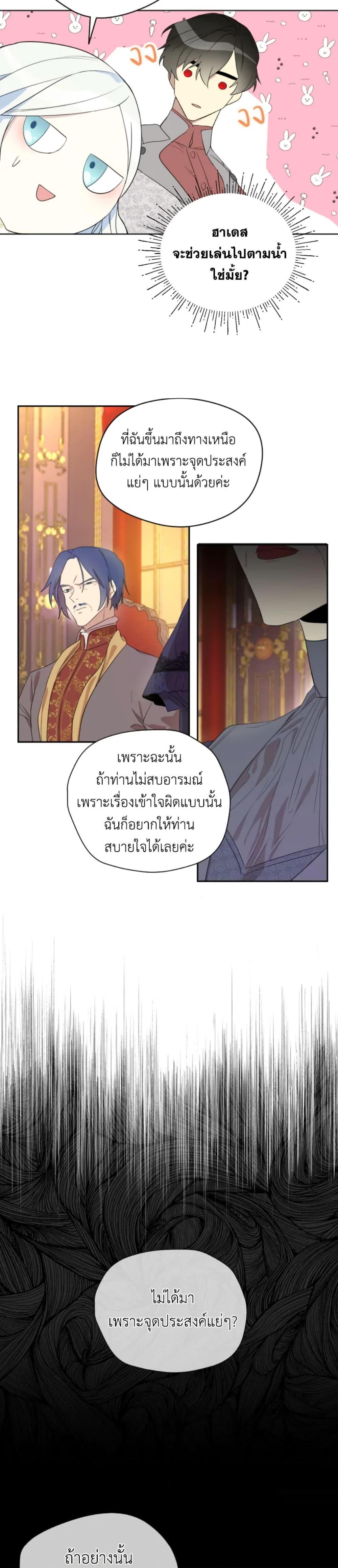 Manga-lc-com อ่านมังงะ อ่านการ์ตูน ออนไลน์ ฟรี I Became the Male Lead’s Stepmother ตอนที่ 1 2 3 4 5 6 7 8 9 10 11 12 13 14 ฟรี ไม่มีโฆษณา Manga-lc - อ่าน มังงะ อ่าน การ์ตูน ออนไลน์ อ่านมังงะ ฟรี
