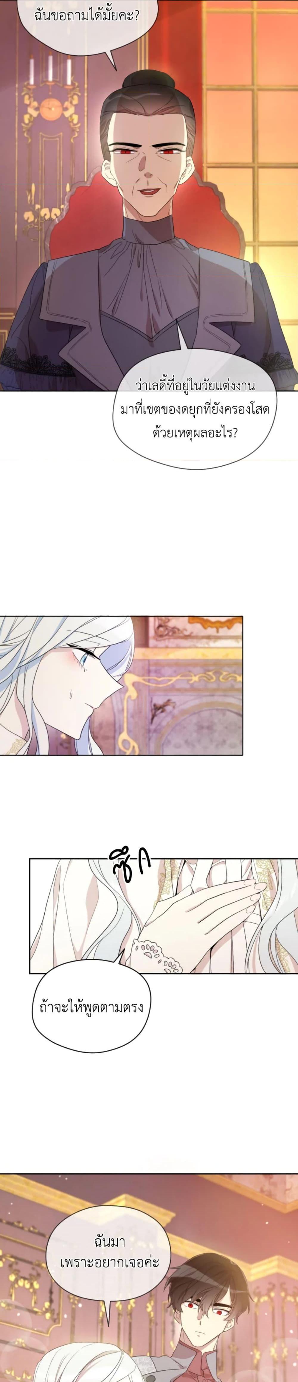 Manga-lc-com อ่านมังงะ อ่านการ์ตูน ออนไลน์ ฟรี I Became the Male Lead’s Stepmother ตอนที่ 1 2 3 4 5 6 7 8 9 10 11 12 13 14 ฟรี ไม่มีโฆษณา Manga-lc - อ่าน มังงะ อ่าน การ์ตูน ออนไลน์ อ่านมังงะ ฟรี