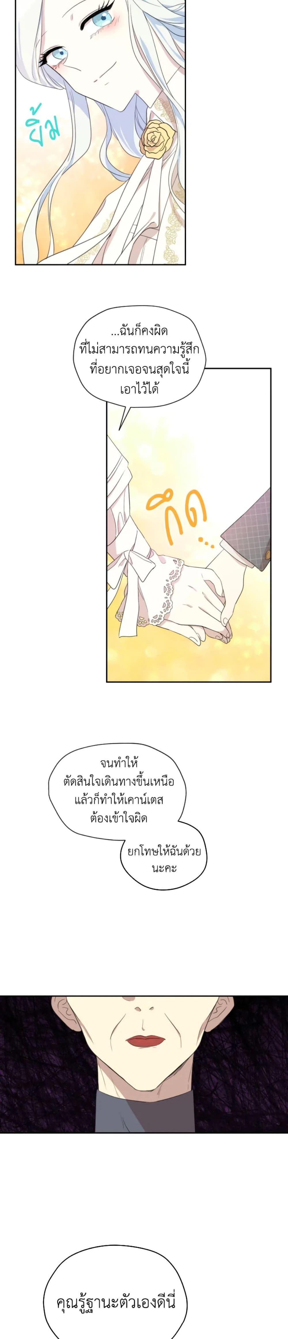 Manga-lc-com อ่านมังงะ อ่านการ์ตูน ออนไลน์ ฟรี I Became the Male Lead’s Stepmother ตอนที่ 1 2 3 4 5 6 7 8 9 10 11 12 13 14 ฟรี ไม่มีโฆษณา Manga-lc - อ่าน มังงะ อ่าน การ์ตูน ออนไลน์ อ่านมังงะ ฟรี