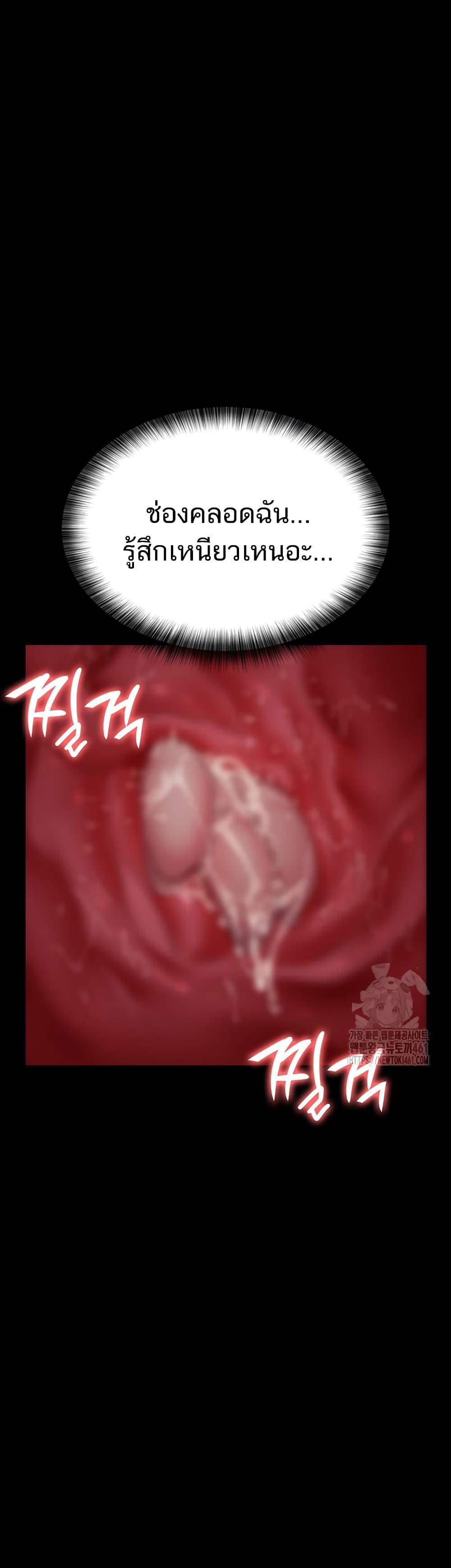 Doujin-Lc- อ่าน โดจิน มังฮวา เกาหลี ญี่ปุ่น จีน แปลไทย Night Hospital ตอนที่ 1 2 3 4 5 6 7 8 9 10 11 12 13 14 ฟรี ไม่มีโฆษณา อ่าน โดจิน Manhwa เกาหลี ญี่ปุ่น จีน เรามีครบ คัดมาให้เน้นๆ โดจิน 18+ รับประกันความฟินโดย  Doujin Lc