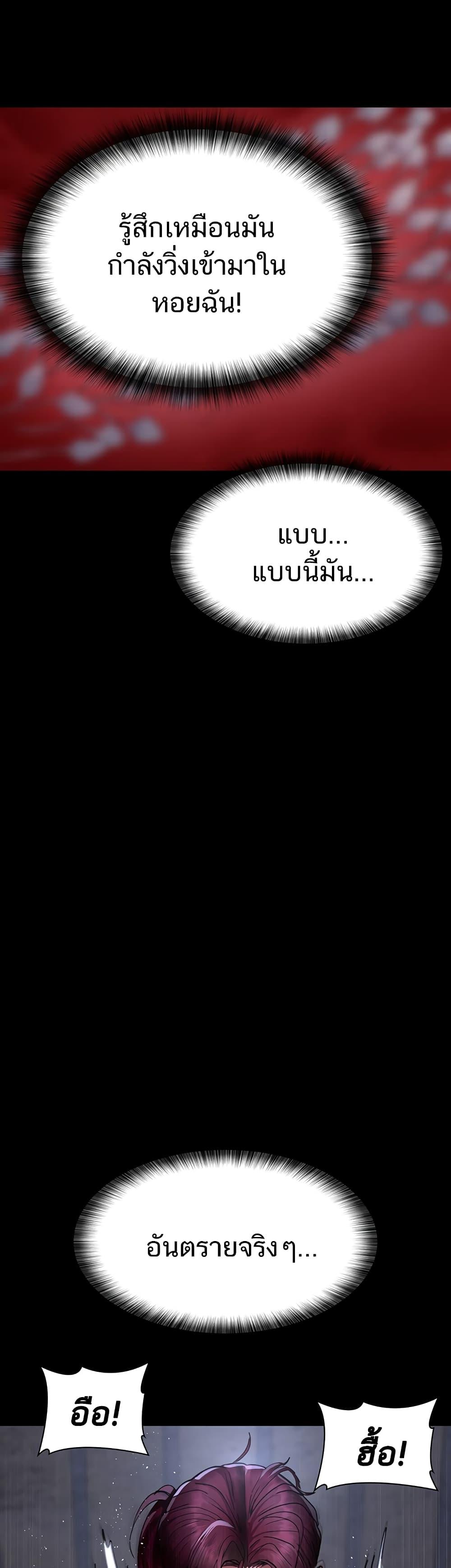 Doujin-Lc- อ่าน โดจิน มังฮวา เกาหลี ญี่ปุ่น จีน แปลไทย Night Hospital ตอนที่ 1 2 3 4 5 6 7 8 9 10 11 12 13 14 ฟรี ไม่มีโฆษณา อ่าน โดจิน Manhwa เกาหลี ญี่ปุ่น จีน เรามีครบ คัดมาให้เน้นๆ โดจิน 18+ รับประกันความฟินโดย  Doujin Lc