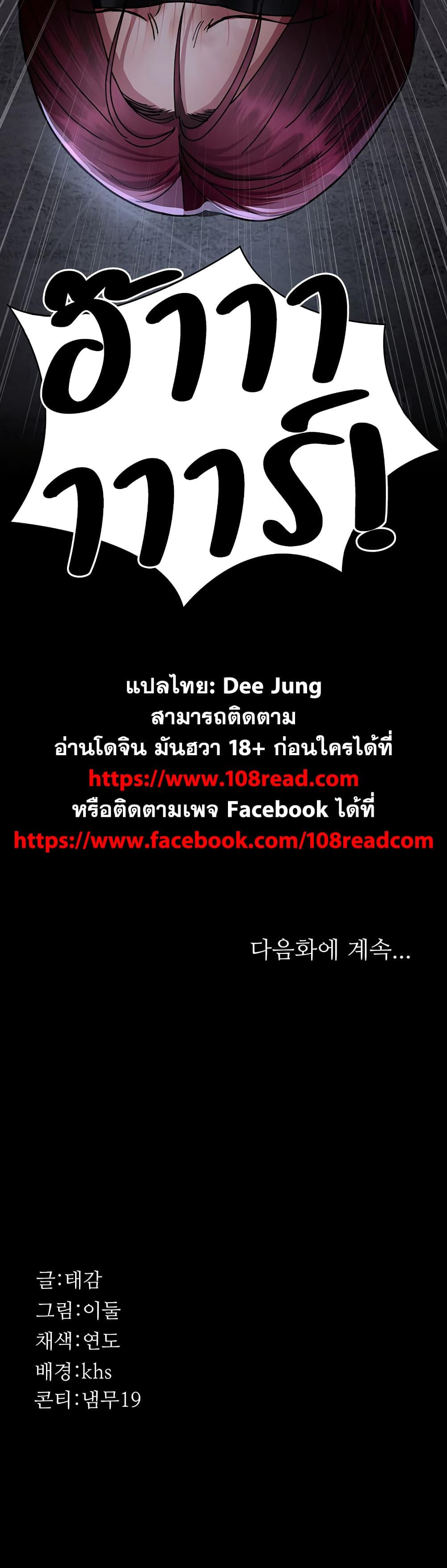 Doujin-Lc- อ่าน โดจิน มังฮวา เกาหลี ญี่ปุ่น จีน แปลไทย Night Hospital ตอนที่ 1 2 3 4 5 6 7 8 9 10 11 12 13 14 ฟรี ไม่มีโฆษณา อ่าน โดจิน Manhwa เกาหลี ญี่ปุ่น จีน เรามีครบ คัดมาให้เน้นๆ โดจิน 18+ รับประกันความฟินโดย  Doujin Lc