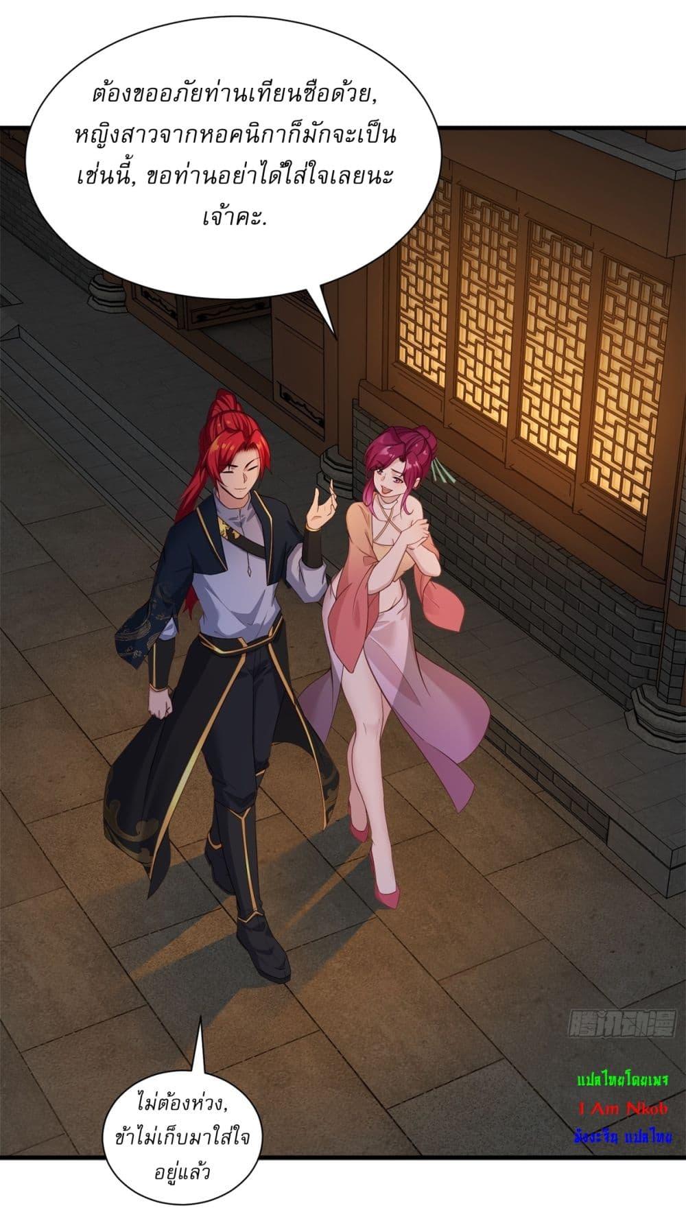 Manga-lc-com อ่านมังงะ อ่านการ์ตูน ออนไลน์ ฟรี Traveling Through Time and Space to Become an Unlucky NPC I Have a Wife to Protect Me ตอนที่ 1 2 3 4 5 6 7 8 9 10 11 12 13 14 ฟรี ไม่มีโฆษณา Manga-lc - อ่าน มังงะ อ่าน การ์ตูน ออนไลน์ อ่านมังงะ ฟรี