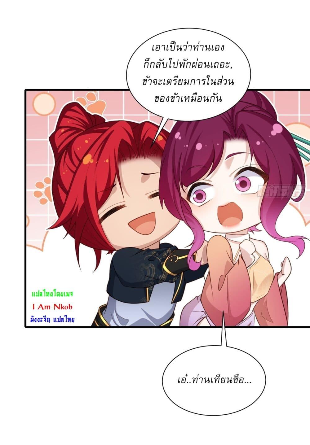 Manga-lc-com อ่านมังงะ อ่านการ์ตูน ออนไลน์ ฟรี Traveling Through Time and Space to Become an Unlucky NPC I Have a Wife to Protect Me ตอนที่ 1 2 3 4 5 6 7 8 9 10 11 12 13 14 ฟรี ไม่มีโฆษณา Manga-lc - อ่าน มังงะ อ่าน การ์ตูน ออนไลน์ อ่านมังงะ ฟรี